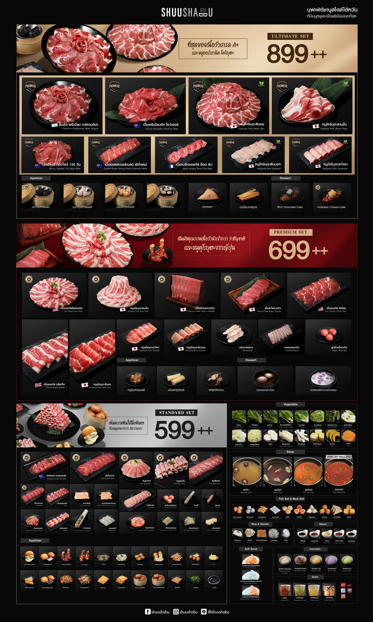 Shabu Tomo, Shiroku Shabu, Peak Shabu, FUFU SHABU, สาขา Empire Tower, KATEI SHABU, Izakaya En, Shuu Shabu, สาขา เดอะพรอมานาด รามอินทรา, Treasure Beef Shabu, Hai Shabu