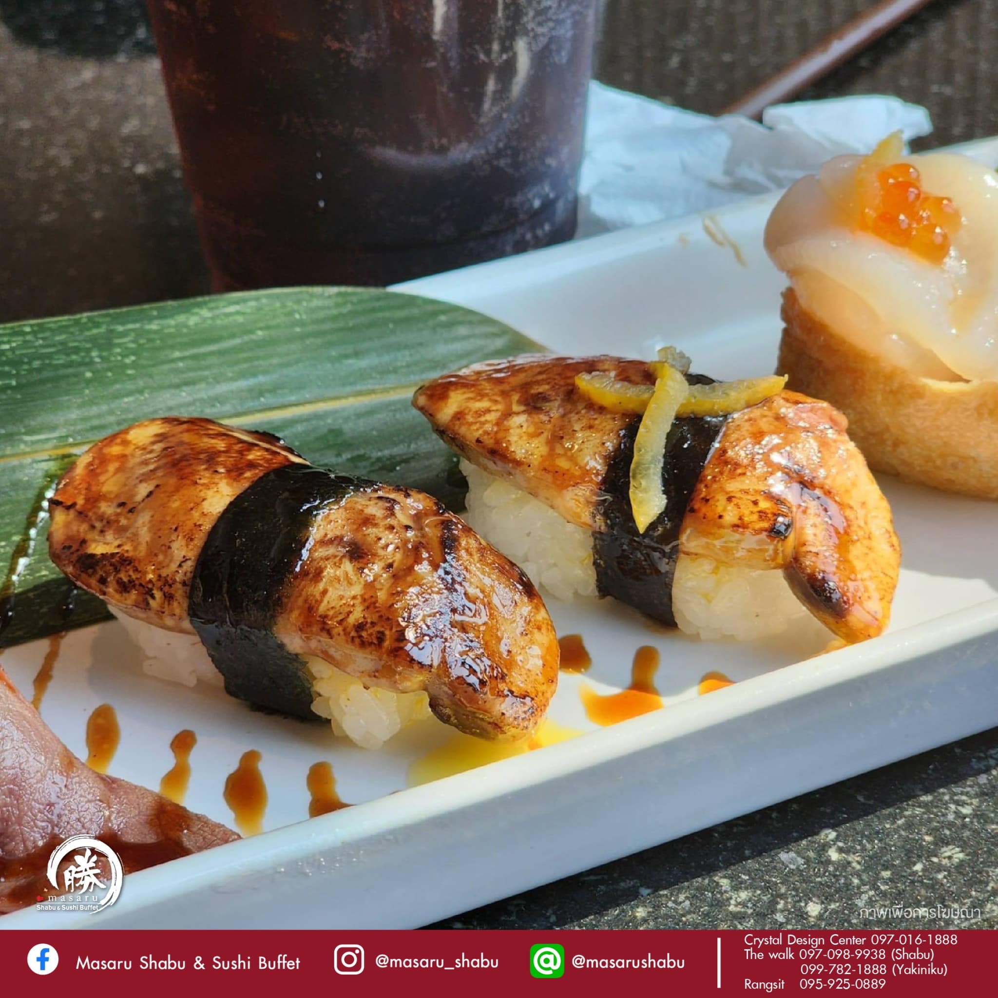 Shabu Tomo, Shiroku Shabu, Peak Shabu, FUFU SHABU, สาขา Empire Tower, KATEI SHABU, Izakaya En, Shuu Shabu, สาขา เดอะพรอมานาด รามอินทรา, Treasure Beef Shabu, Hai Shabu