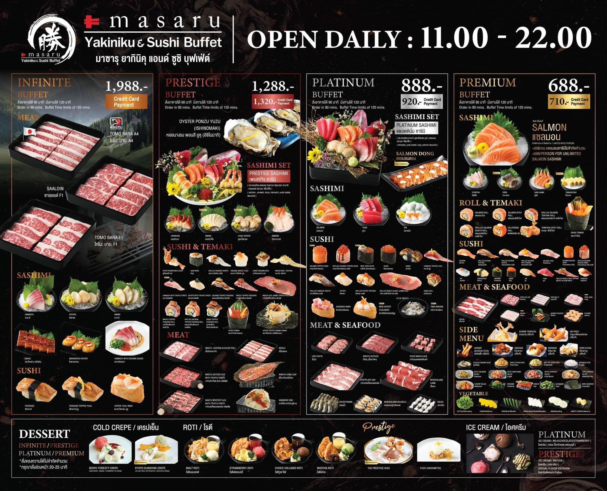 Shabu Tomo, Shiroku Shabu, Peak Shabu, FUFU SHABU, สาขา Empire Tower, KATEI SHABU, Izakaya En, Shuu Shabu, สาขา เดอะพรอมานาด รามอินทรา, Treasure Beef Shabu, Hai Shabu