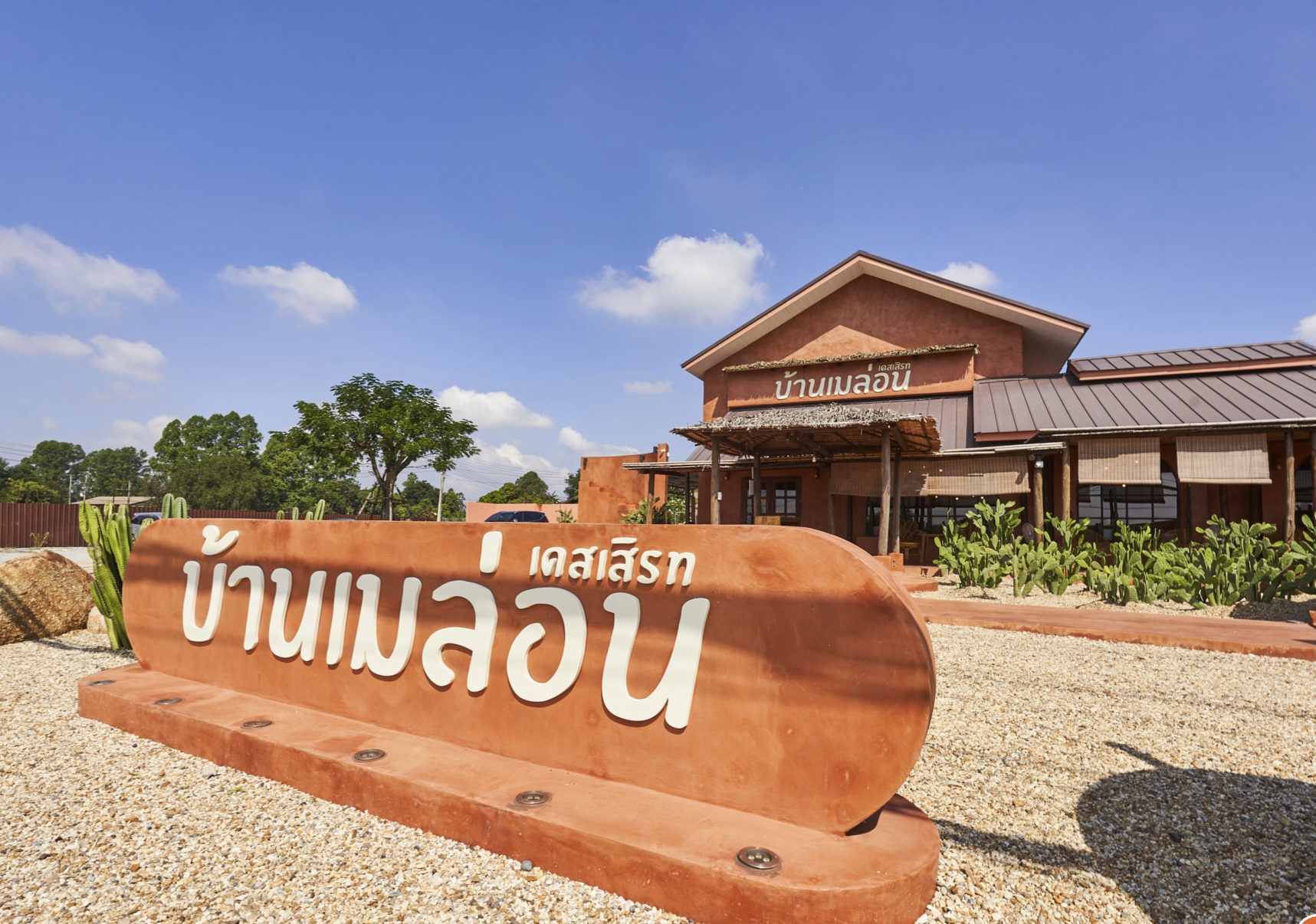 บ้านโพธิ์ริเวอร์ไซด์, ร้านอาหารมธุรสเรือนแพ, Baan Melon Desert, ร้านบ้านเบญฯ, บ้านปูกรรเชียง, ร้านกุ้งนาง, ร้านชวนมา ริมแม่น้ำบางปะกง, ครัวแม่ส้มเกลี้ยง, ครัวปลาเถื่อน, แพเคียงน้ำ, ลุงตีฟและยาย, รวยเรือนแพ, เอกเขนก, ชัยครับ, แพพยงค์ ริมน้ำ, 111/11 บ้านริมคลอง, มีน้ำ มีปลา cafe&amp;restaurant