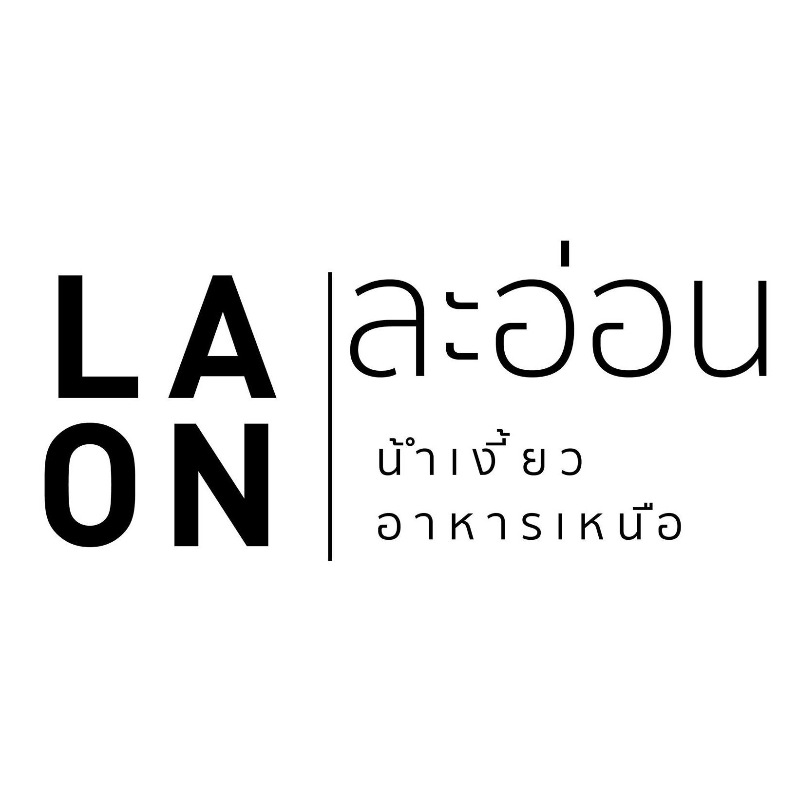 ล้าน เหนือ-น่าน อาหารเหนือ, เนื้อเหนือ Neua.Neur.Bkk, ต๋องเต็มโต๊ะ, สาขาพุทธมณฑล สาย 2, อองตอง ข้าวซอย, ละอ่อน น้ำเงี้ยว อาหารเหนือ, เฮือนลำพูน, รัชดาอาหารเหนือ, ร้านลำแต๊ๆ อาหารพื้นเมือง, ข้าวซอยลำดวนฟ้าฮ่ามเชียงใหม่, สาขาวิภาวดีรังสิต 58, หอมด่วน, ต๊ะต่อนยอน, Cr. ภาพทั้งหมดจาก Facebook ต๊ะต่อนยอน อาหารเหนือ, ฮ้านจาวเหนือ, ต๋องเหนือ Express, ข้าวซอยเชียงใหม่ ตรงข้ามกรมศุลกากร, ครัวเจียงใหม่, ครัวมะแข่น, กาดหลวง มินิ