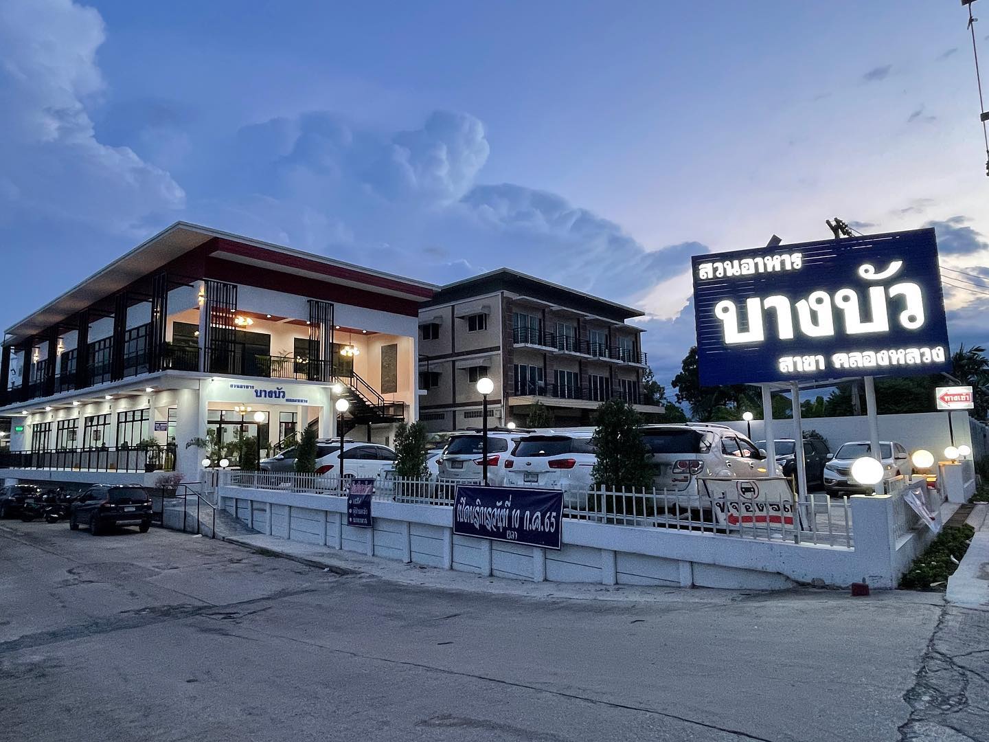 Grande Centre Point Ploenchit, ครัวจำแลง แปลงกาย, Sortrel Sathorn, บ้านน้ำเคียงดิน, ปลาอยู่เย็น, Samsen Villa, ครัวกรุงเทพ, Maldives Maodeep, Waterside Karaoke Restaurant, Little tree, The local Restaurant, Chocolate Ville, Ther Dining &amp; Bar, บ้านสุขนิยม, สวนอาหารบางบัว, แบมบูใหญ่, Craft Home , สวนอาหารซุ้มไผ่ เรโทร