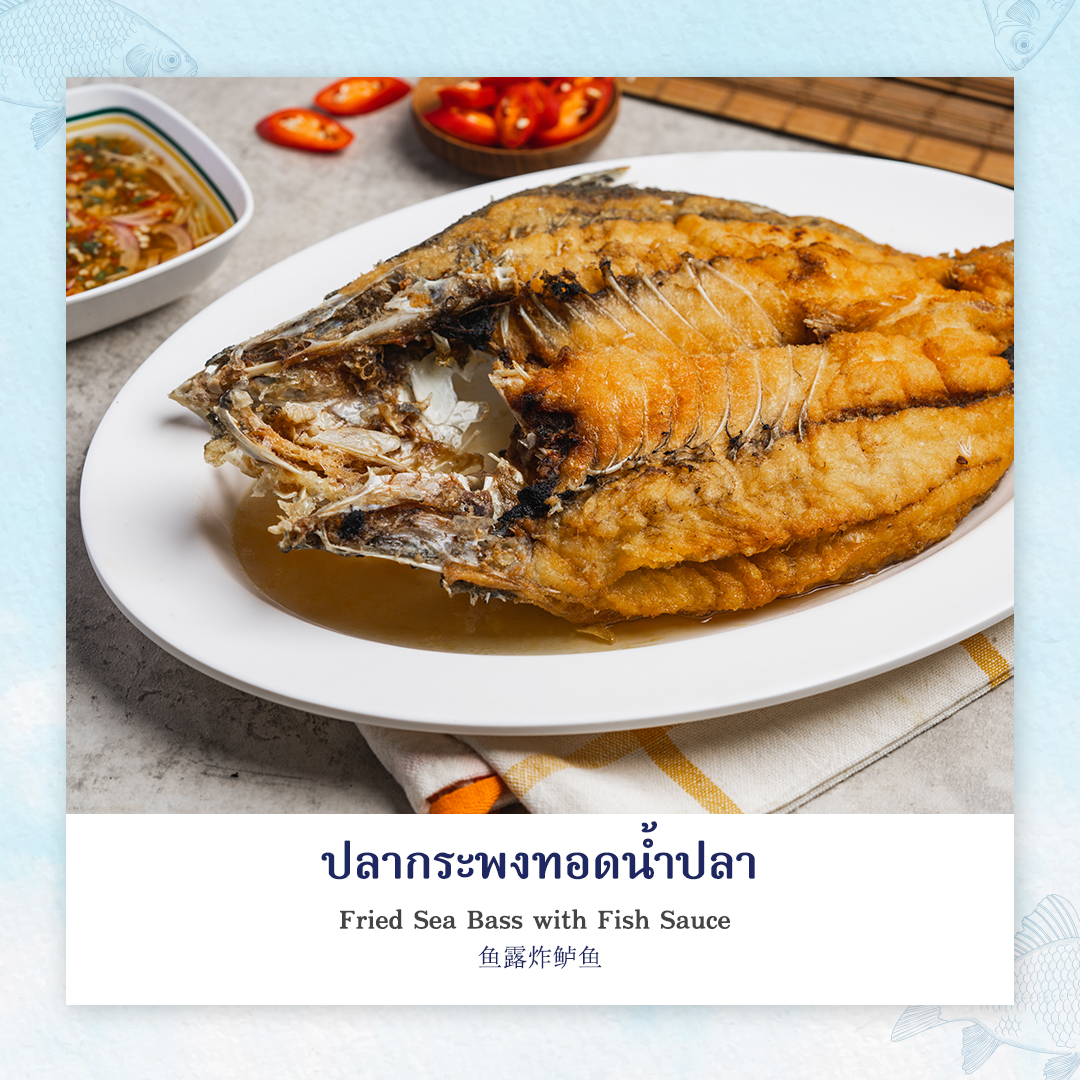 Grande Centre Point Ploenchit, ครัวจำแลง แปลงกาย, Sortrel Sathorn, บ้านน้ำเคียงดิน, ปลาอยู่เย็น, Samsen Villa, ครัวกรุงเทพ, Maldives Maodeep, Waterside Karaoke Restaurant, Little tree, The local Restaurant, Chocolate Ville, Ther Dining &amp; Bar, บ้านสุขนิยม, สวนอาหารบางบัว, แบมบูใหญ่, Craft Home , สวนอาหารซุ้มไผ่ เรโทร