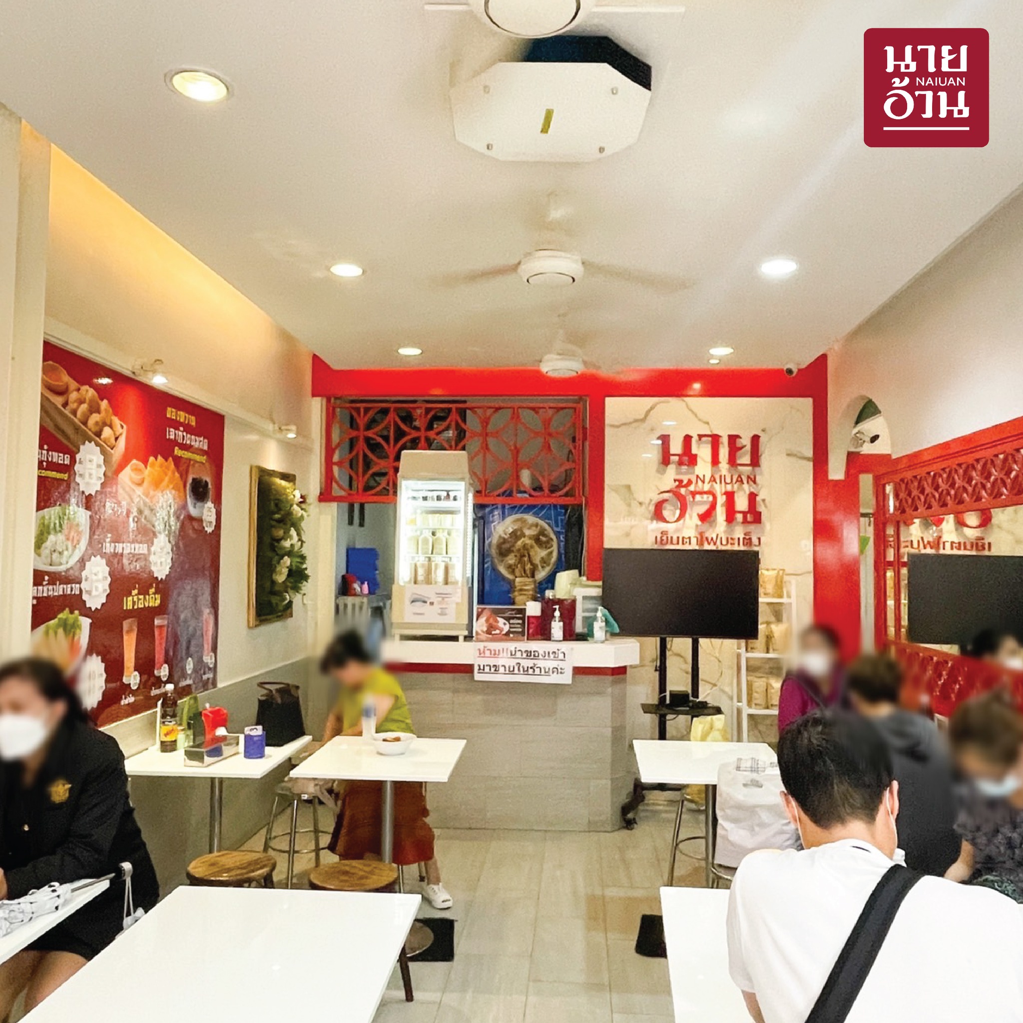 Anya Authentic Thai Cuisine, Kinu, สาขาเสาชิงช้า, ภูธรบาร์, ครัวอัปษร, สาขาถนนดินสอ, ขนมกุ๋ยช่ายเจ๊ต้อย, ตาชัยก๋วยเตี๋ยวสุโขทัย, โกปี๊เฮี้ยะไถ่กี่ ณ เสาชิงช้า, ไทยทำ เกาเหลาสมองหมู, จิต เตาถ่าน, ศิริพรโภชนา, มนต์ นมสด, เจ๊นี เผือกหิมะ, ลูกชิ้นหมูแพร่งนรา, นายอ้วนเย็นตาโฟเสาชิงช้า, สุขนิยม ขนมครกสิงคโปร์, ทิพย์สมัย ผัดไทยประตูผี, เช็งซิมอี๊ , สาขาเสาชิงช้า, Bite and Bond, ร้านติ่นฟง Tinn Feng, บรรพชน Bun Bar Chon, นมโจ เสาชิงช้า, ข้าวหมูแดงนายชุน