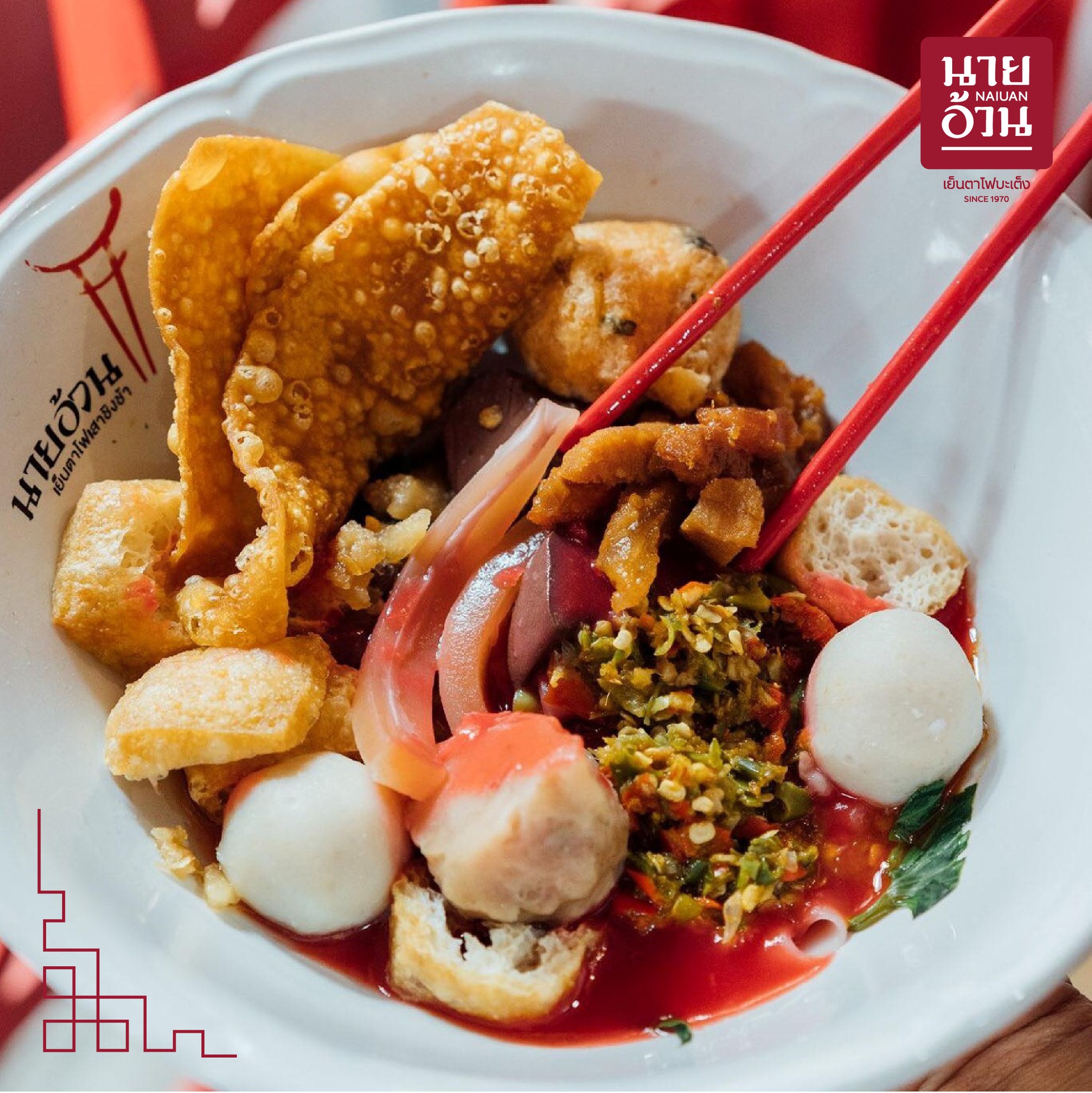 Anya Authentic Thai Cuisine, Kinu, สาขาเสาชิงช้า, ภูธรบาร์, ครัวอัปษร, สาขาถนนดินสอ, ขนมกุ๋ยช่ายเจ๊ต้อย, ตาชัยก๋วยเตี๋ยวสุโขทัย, โกปี๊เฮี้ยะไถ่กี่ ณ เสาชิงช้า, ไทยทำ เกาเหลาสมองหมู, จิต เตาถ่าน, ศิริพรโภชนา, มนต์ นมสด, เจ๊นี เผือกหิมะ, ลูกชิ้นหมูแพร่งนรา, นายอ้วนเย็นตาโฟเสาชิงช้า, สุขนิยม ขนมครกสิงคโปร์, ทิพย์สมัย ผัดไทยประตูผี, เช็งซิมอี๊ , สาขาเสาชิงช้า, Bite and Bond, ร้านติ่นฟง Tinn Feng, บรรพชน Bun Bar Chon, นมโจ เสาชิงช้า, ข้าวหมูแดงนายชุน