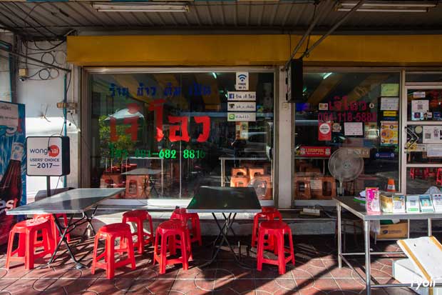 อองตอง ข้าวซอย, ครัวลุงแฉ่ว, Thien Duong, เจ๊โอว, บ้านต้นไทร, ข้าวต้มปลา (กิมโป้), Mezzaluna Restaurant, ครัวอัปษร, ศรีตราด, แม่กลองหัวปลาหม้อไฟ ปูไข่นึ่งนม, Tonkin - Annam, Baan Phadthai, ฉ่อยเป็ดย่าง, ผัดไทยไฟทะลุ, แสนยอด, ครัวลุงลอยป่าลั่น, ลิ้มเหล่าโหงว, สาขาเยาวราช, ภัตตาคารจ๊ากกี่, Lay lao, Punjab Grill Bangkok, ส้มตำคุณกัญจณ์