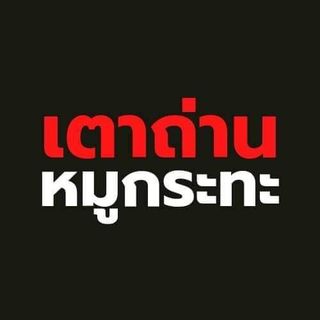 Cypher Gelato, สุกี้จินดา, สาขาลาดพร้าววังหิน, เถ่าชิ่ว น้ำเต้าหู้มือหนึ่ง, เตาถ่าน หมูกระทะ, Unfinished Coffee Roaster, เซี้ยม ก๋วยเตี๋ยวสุโขทัย วังหิน, เครปป้าเฉื่อย, สาขา Plaza Lagoon, เฝอ'54, สาขาลาดพร้าววังหิน 60, ซ้งเป็ดพะโล้, ผัดไทยวังหิน Showปัง, ราดหน้าฟาไฉ, โกวนัน, โกวใหญ่ ก๋วยเตี๋ยวหมูต้มยำ, รัตนา ราชาบะหมี่เกี๊ยวข้าวหมูแดง, ทวีชัยเป็ดพะโล้, กล้วยทอดล้านช้าง, Wood Café, หมูมาไก่ไป, เลิศทิพย์วังหิน, ก๋วยเตี๋ยวต้มยำไข่ลาวา, Buta Shabu, โก โรตีชาชัก ลาดพร้าววังหิน