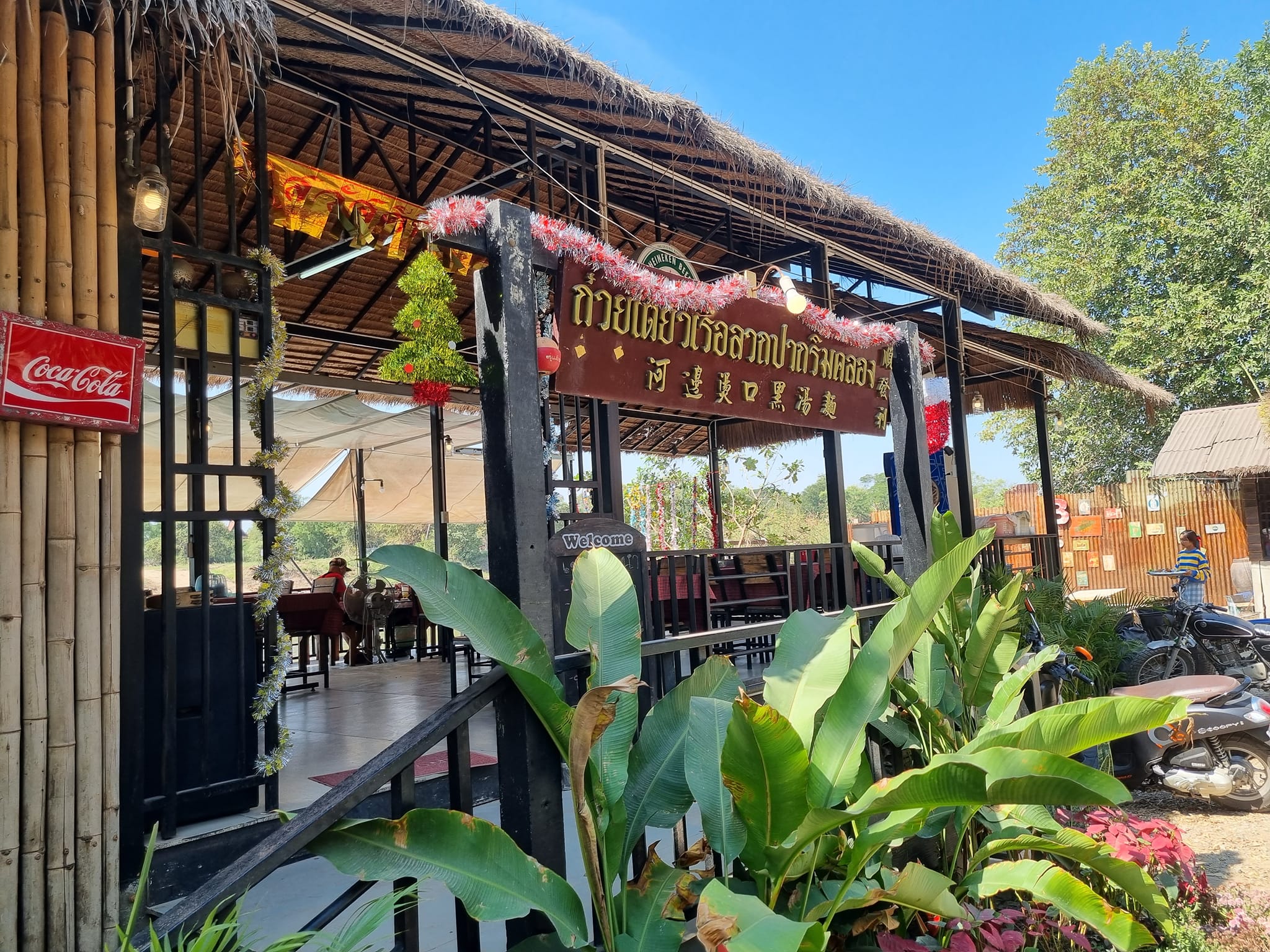 ก๋วยเตี๋ยวเรือในคลอง อยุธยา, กรุงเก่า"เตี๋ยวเรือ", ก๋วยเตี๋ยวเรือลวกปากริมคลอง & หมูกะทะ อยุธยา, ก๋วยเตี๋ยวเรืออยุธยา-โอชินสูตรโบราณ, ร้านก๋วยเตี๋ยวเรือโอ่งบนแพริมแม่น้ำน้อย, ก๋วยเตี๋ยวเรือกิมหลวน อยุธยา, ก๋วยเตี๋ยวเรือ ตาลเดี่ยว'เตี๋ยวเรือ, ก๋วยเตี๊ยวลุงแจ๊ะ (บัวหวาน), ร้านก๋วยเตี๋ยวตาไห (คลองท่อ), ก๋วยเตี๋ยวเรือแม่วันดี อยุธยา, ก๋วยเตี๋ยวเรือแม่ต่วม อยุธยา, ก๋วยเตี๋ยวเรือ เสือร้องไห้, ก๋วยเตี๋ยวเรือ "รสโจ๊ะ" ป้าไวท์, ก๋วยเตี๋ยวเรืออยุธยา ป้าษา2, ก๋วยเตี๋ยววัดใหญ่, ก๋วยเตี๋ยวเรือห้อยขา อยุธยา, ก๋วยเตี๋ยวเรือนายอ๊อฟ สูตร”ยายจง”รสดั้งเดิม, ไทยเทวา ก๋วยเตี๋ยวเรืออยุธยา, ต้อยตลาดแตก สาขาใหญ่ ก๋วยเตี๋ยวเรืออยุธยา