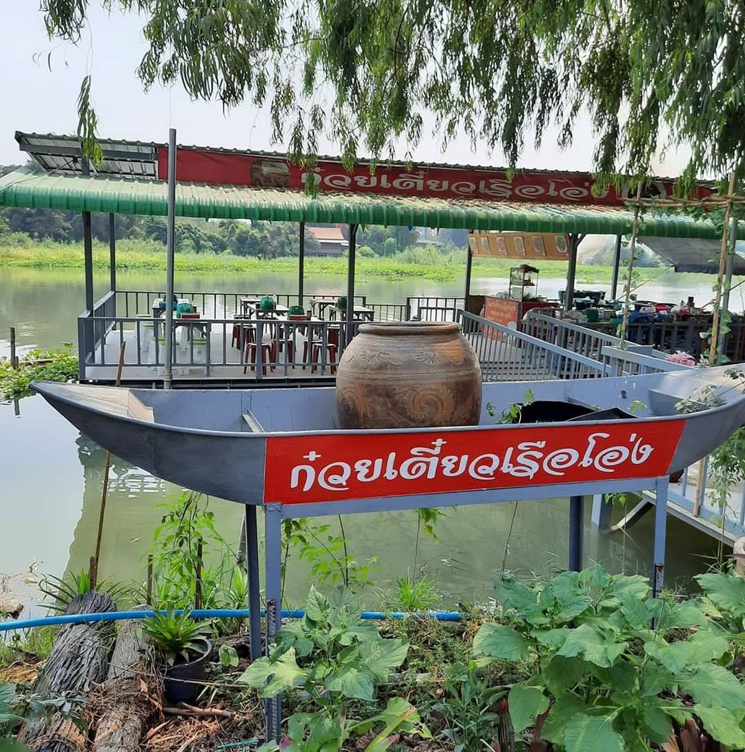 ก๋วยเตี๋ยวเรือในคลอง อยุธยา, กรุงเก่า"เตี๋ยวเรือ", ร้านก๋วยเตี๋ยวเรือโอ่งบนแพริมแม่น้ำน้อย, ก๋วยเตี๋ยวเรือกิมหลวน อยุธยา, ก๋วยเตี๋ยวเรือ ตาลเดี่ยว'เตี๋ยวเรือ, ก๋วยเตี๊ยวลุงแจ๊ะ (บัวหวาน), ร้านก๋วยเตี๋ยวตาไห (คลองท่อ), ก๋วยเตี๋ยวเรือแม่วันดี อยุธยา