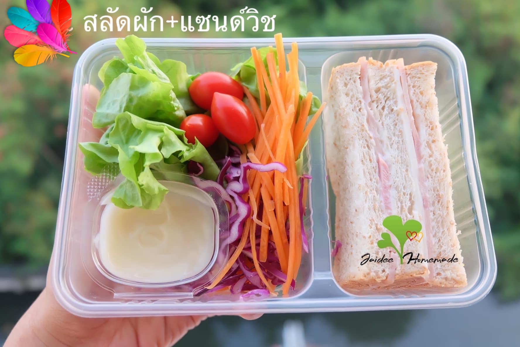 Muibakery, กินดี อยู่ดี by foreste cafe, The Waffle, Snack food.shop, Snackbox Monchanok, ไออุ่น, บ้านทองม้วน, Jaidee Homemade, ชื่นจิต chuenchit, Nara Snack Box - รับจัดเบรค, ว่าหรอย-waroi, KIN.D