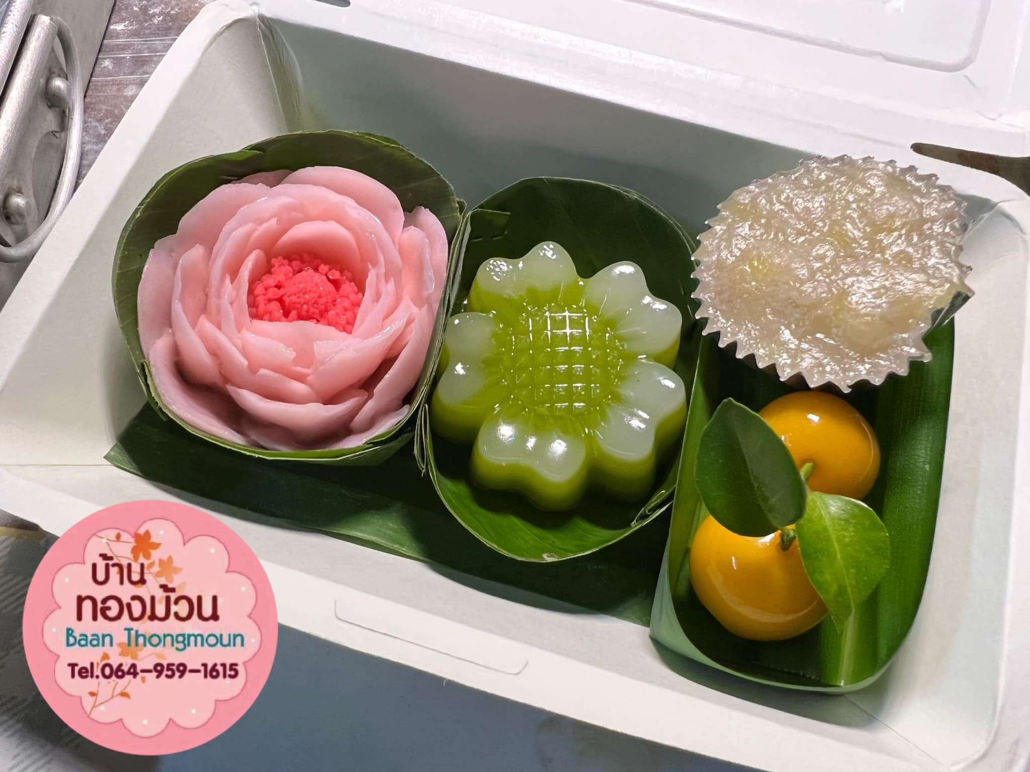 Muibakery, กินดี อยู่ดี by foreste cafe, The Waffle, Snack food.shop, Snackbox Monchanok, ไออุ่น, บ้านทองม้วน, Jaidee Homemade, ชื่นจิต chuenchit, Nara Snack Box - รับจัดเบรค, ว่าหรอย-waroi, KIN.D