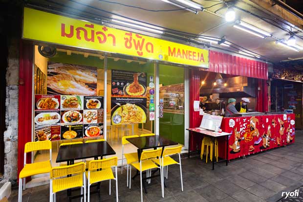 เจ๊โอว, กุยช่ายอาแปะเจ้าเก่า, มณีจ๋า ซีฟู้ด, ตุ้งแฉ่เตาถ่าน, เสน่ห์ ลาบก้อย, ต้าเสี่ยวหม่าล่า, อั่งเป่าหม่าล่าชาบู, ซ้งเป็ดพะโล้, สาขาสามย่าน, Engchuan Chufang, สมบูรณ์โภชนา, สาขาบรรทัดทอง, เอ๋ ซีฟู้ด, ทับทิม, พาข้าว-บรรทัดทอง, ก๋วยเตี๋ยวเอี่ยมน้อย, โจ๊กสามย่าน, สาขาบรรทัดทอง, เจ๊เกียง, เช็งซิมอี๊, สาขาสเตเดียมวัน, ลูกชิ้นปลาบรรทัดทอง, แหลกไม่แหลก, Kemuri, หมูสะเต๊ะ ซีอิ๊วดำ มิ้งโภชนา, ยำเจ้ศรี, น้ำเต้าหู้เจ๊วรรณ, ตั้งซุ่ยเฮงโภชนา, ปังเด็ด, สาขาบรรทัดทอง, ท่าน้ำนัว Thanamnua, บัวลอยปริญญา ลาวาไส้ทะลัก, รสดีเด็ด บ้านคุณนพ, Roddeeded BAAN KHUN NOP, ทวีโชคหมูกะทะ สาขา9 บรรทัดทอง