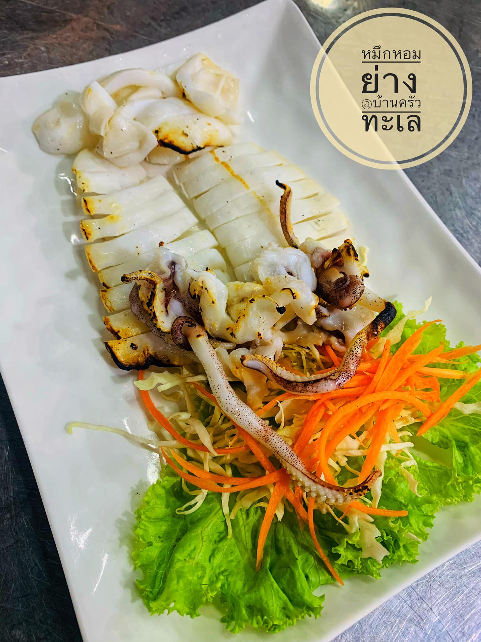 ครัวลุงมันซีฟู้ด, ตั้งฉ่ายซีฟู้ด, บ้านไร่น้ำอิง, พรทะเลซีฟู้ด, ศิริกัญญาซีฟู๊ด, ผึ้งทะเลเผา เบอร์ 9, ครัวป้ายืนซีฟู้ด, นู๋ยาซีฟู้ดชะอำ, ครัวเม็ดทราย, บ้านครัวทะเล, ครัวห้วยทราย, Platoo Restaurant, ครัวป้าเฉลียว, ร้านครัวพี่เปี๊ยก บางควาย