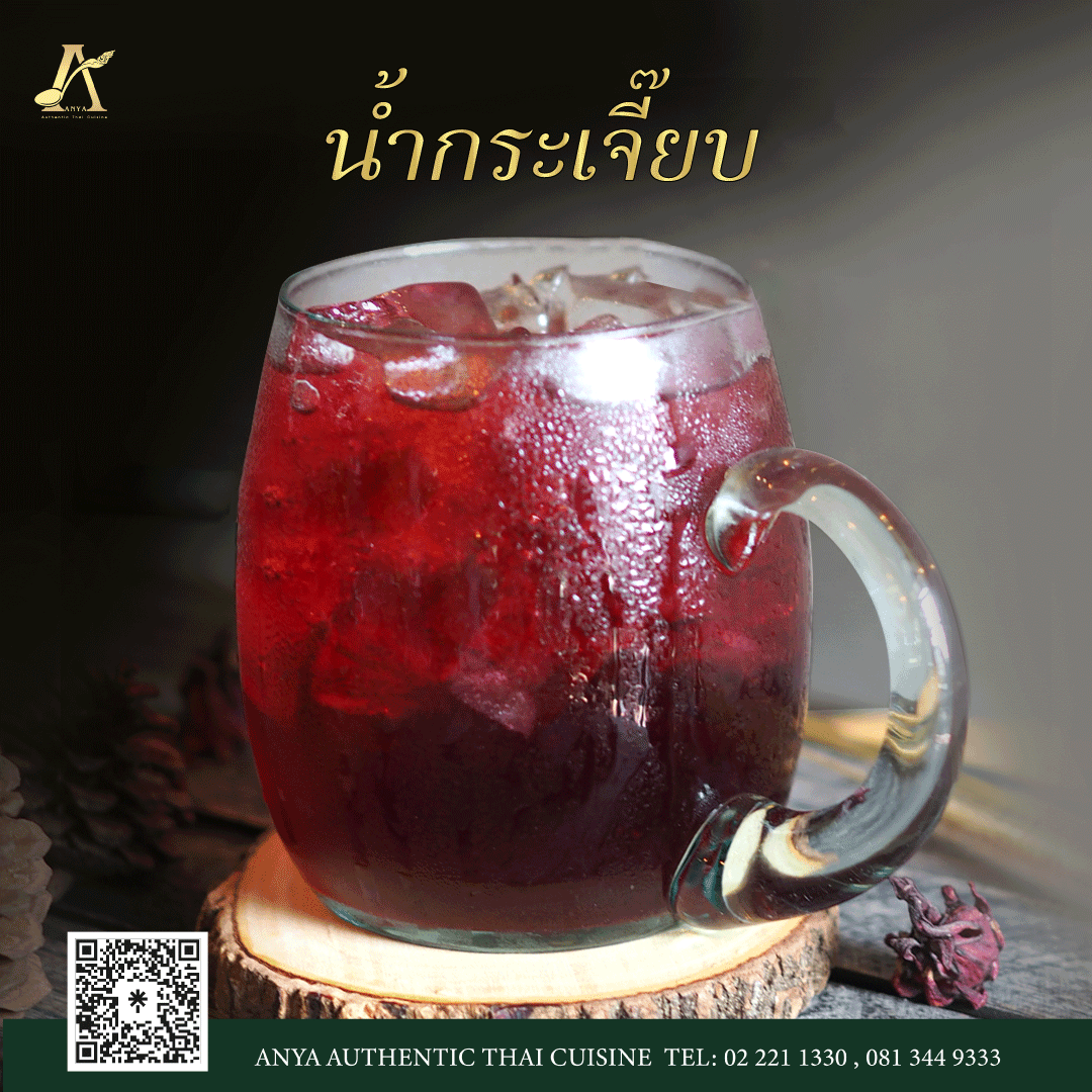Anya Authentic Thai Cuisine, Kinu, สาขาเสาชิงช้า, ภูธรบาร์, ครัวอัปษร, สาขาถนนดินสอ, ขนมกุ๋ยช่ายเจ๊ต้อย, ตาชัยก๋วยเตี๋ยวสุโขทัย, โกปี๊เฮี้ยะไถ่กี่ ณ เสาชิงช้า, ไทยทำ เกาเหลาสมองหมู, จิต เตาถ่าน, ศิริพรโภชนา, มนต์ นมสด, เจ๊นี เผือกหิมะ, ลูกชิ้นหมูแพร่งนรา, นายอ้วนเย็นตาโฟเสาชิงช้า, สุขนิยม ขนมครกสิงคโปร์, ทิพย์สมัย ผัดไทยประตูผี, เช็งซิมอี๊ , สาขาเสาชิงช้า, Bite and Bond, ร้านติ่นฟง Tinn Feng, บรรพชน Bun Bar Chon, นมโจ เสาชิงช้า, ข้าวหมูแดงนายชุน