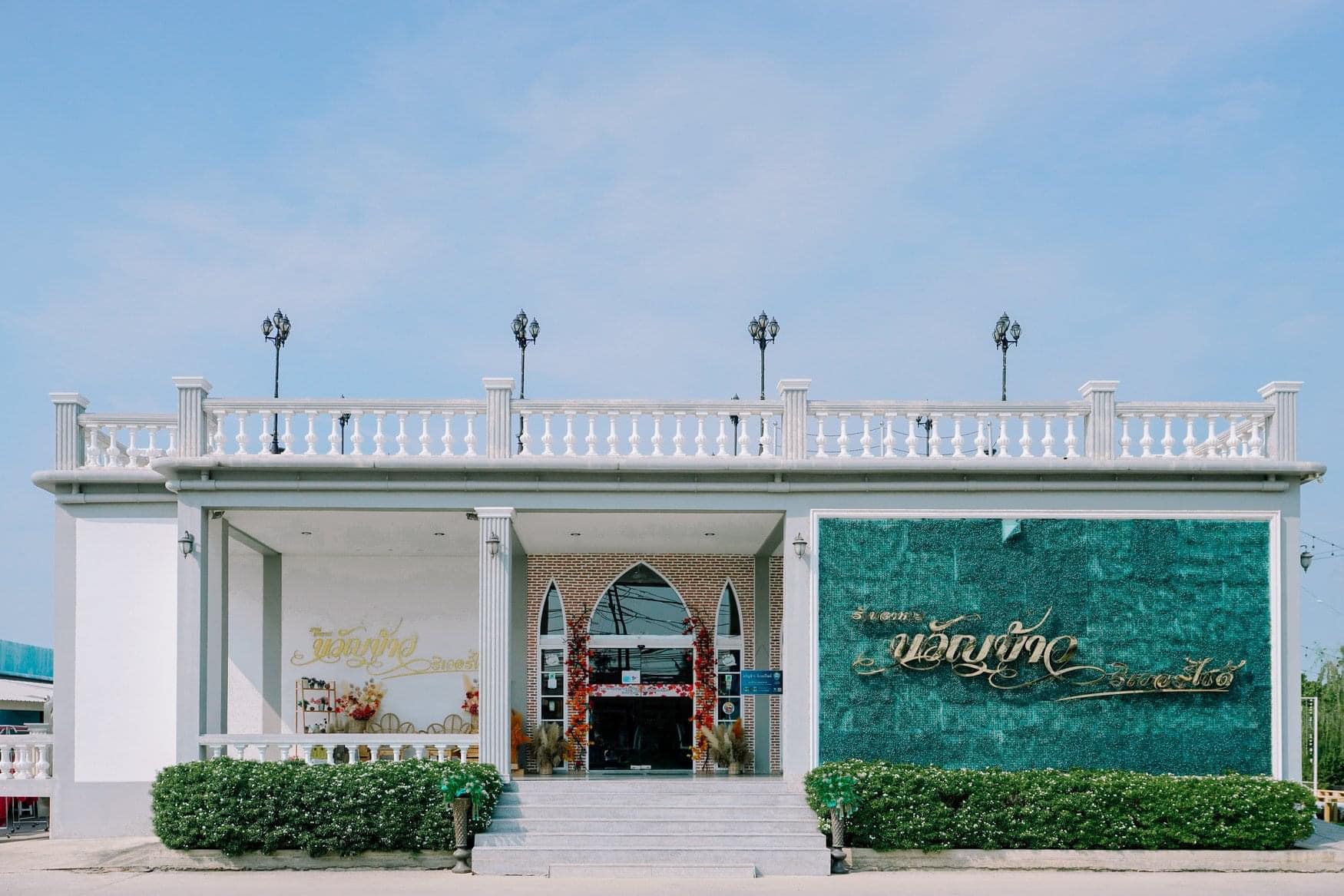 เรือนชายน้ำ Cafe&amp;Restaurant, ban.jingjo, See Sea Sun - แบบง่ายๆ, ขวัญข้าว ริเวอร์ไซด์, The sunflower cafe, KokoroCafe', FREJA Coffee &amp; Co, Rays River Cafe, Behind The Beans, พร้าวหอมคาเฟ่, Kinlamoon, House Cafe', บ้านสวนพาฝัน, La Bella Cafe, PakPap Cafe, ขมุน คาเฟ่ มหาชัย, Baanthaicafe, ดีกัน คาเฟ่, COCO CAFE'