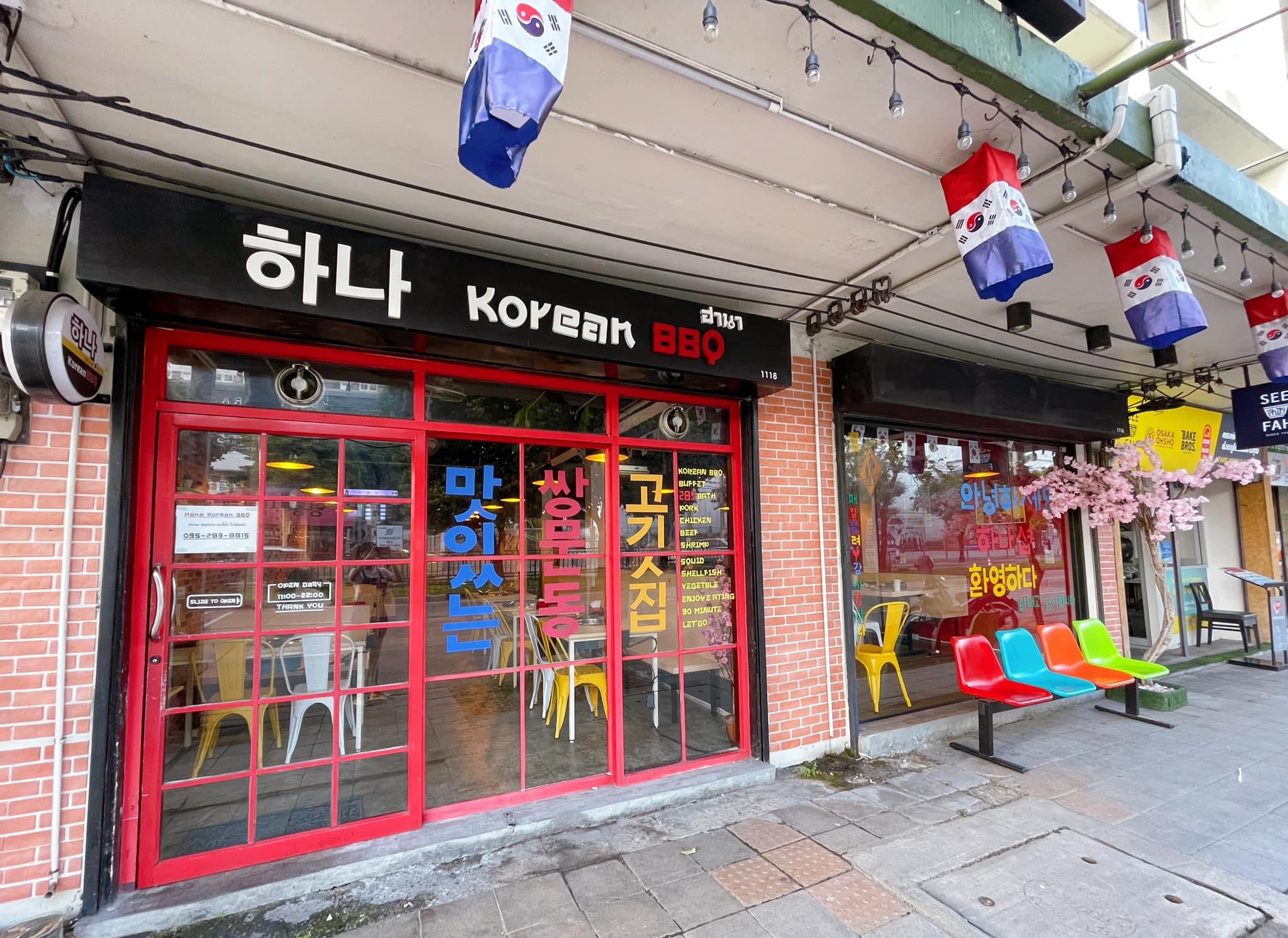 Gamsa_aree, Hana Korean BBQ, Yoon's Kitchen, Nene Korean BBQ Buffet, Kim's bbq, Saemaeul Thailand, Drum BBQ, Factory Buffet, GoGi SeKi, Seoul BBQ, Nammaejipthailand, The Tongkeungui, Seoul Garden, Kwang Han Roo, Jeju BBQ 제주 บุฟเฟ่ต์ปิ้งย่างเกาหลี, Palsaik Thailand, Kokinaemsae