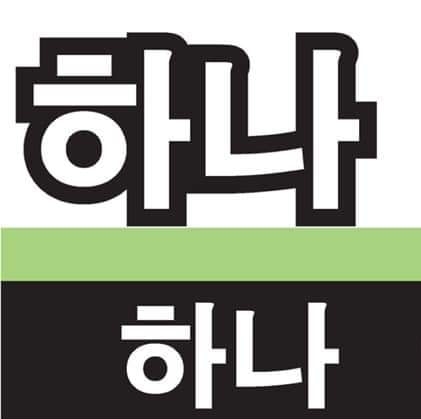 Gamsa_aree, Hana Korean BBQ, Yoon's Kitchen, Nene Korean BBQ Buffet, Kim's bbq, Saemaeul Thailand, Drum BBQ, Factory Buffet, GoGi SeKi, Seoul BBQ, Nammaejipthailand, The Tongkeungui, Seoul Garden, Kwang Han Roo, Jeju BBQ 제주 บุฟเฟ่ต์ปิ้งย่างเกาหลี, Palsaik Thailand, Kokinaemsae