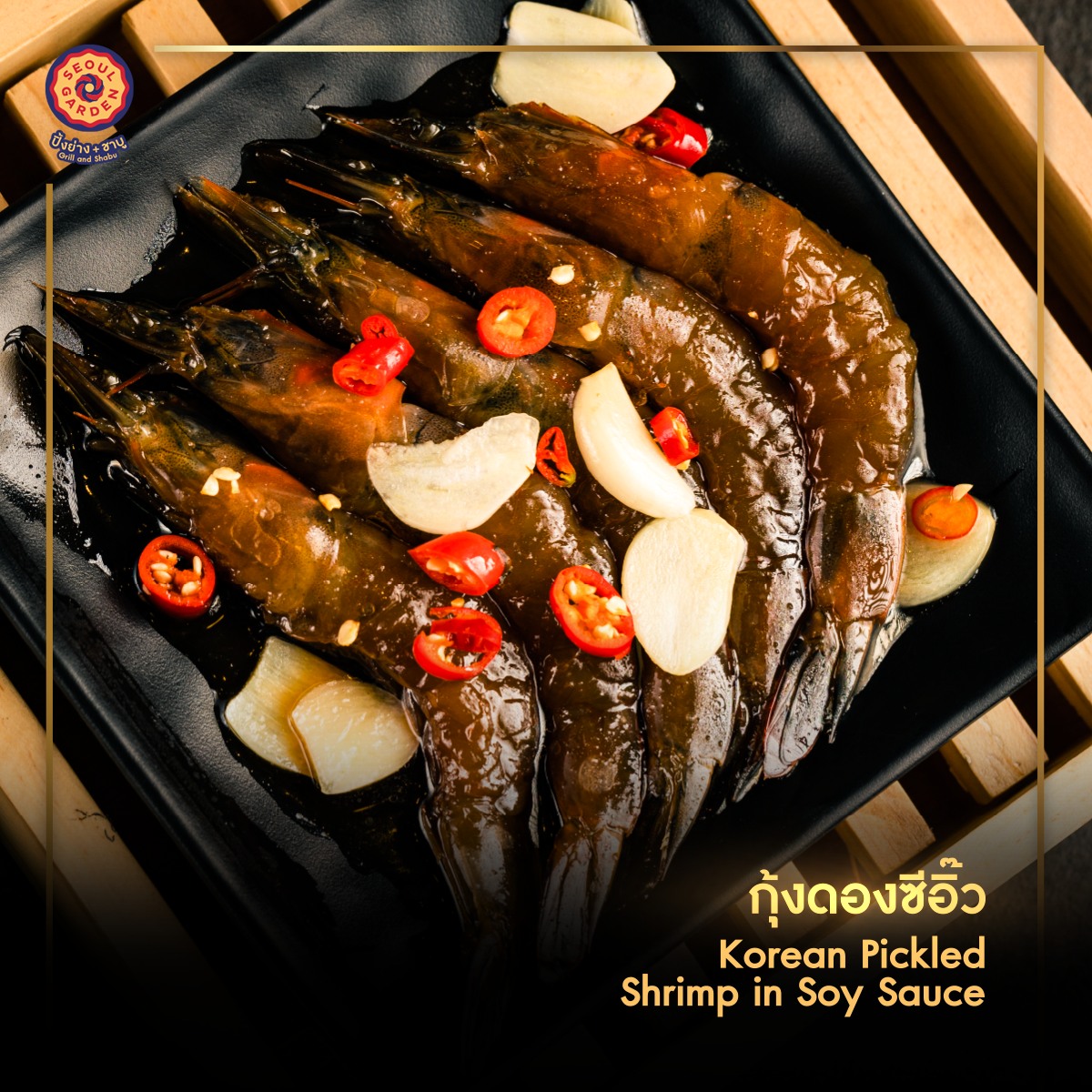 Gamsa_aree, Hana Korean BBQ, Yoon's Kitchen, Nene Korean BBQ Buffet, Kim's bbq, Saemaeul Thailand, Drum BBQ, Factory Buffet, GoGi SeKi, Seoul BBQ, Nammaejipthailand, The Tongkeungui, Seoul Garden, Kwang Han Roo, Jeju BBQ 제주 บุฟเฟ่ต์ปิ้งย่างเกาหลี, Palsaik Thailand, Kokinaemsae