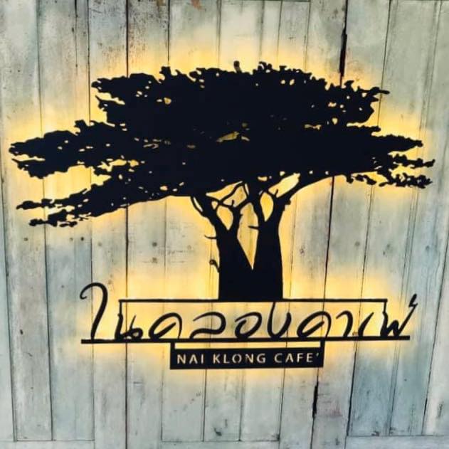 NAYA Cafe, Krasai.cafe, Sanoh at Ayutthaya, ชีวาคาเฟ่, FENG, Tewa Cafe Ayutthaya, Homeboy, PRANG VIEW, Peko Peko Cafe - ペ コ ペ コ, A Lovely Table, Busaba Cafe &amp; Meal, WIWA House Cafe', The Summer House, Phoyard, Cafe' de Zia, Café Kantary Ayutthaya, บ้านข้าวหนม, Basic Space Coffee, Cafe'Trifecta, ในคลองคาเฟ่, ไม้ขาวคาเฟ่ ayutthaya, ชงนวล'Cafe