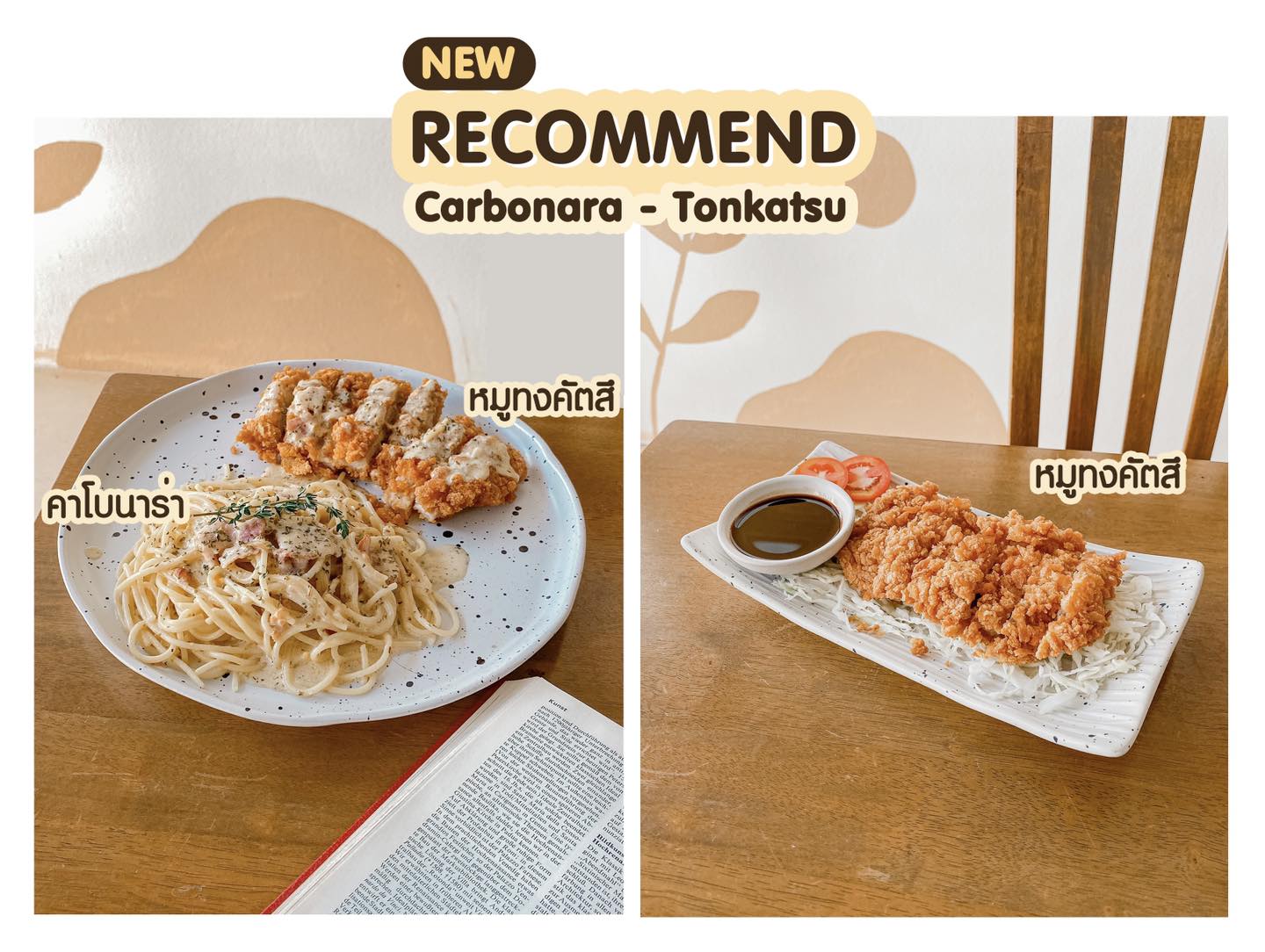 Mixirista Lampang, TIN’N, Wooden House Cafe', Karpenter cafe&amp;bake, Secret Garden Cafe, บ้านนอกคาเฟ่, Kin Cafe' Lampang, ณ หิรัญ คาเฟ่, Himwang Café, ไอหย๋า ปังนม, Dezato Cafe, อาร์มแชร์ คาเฟ่, โก๋กาแฟ ธรรมดาเป็นพิเศษ, Nalalin Home Cafe-Lampang, NOP Cafe&amp;Bistro, ก๋างต้ง, Moungngwezin