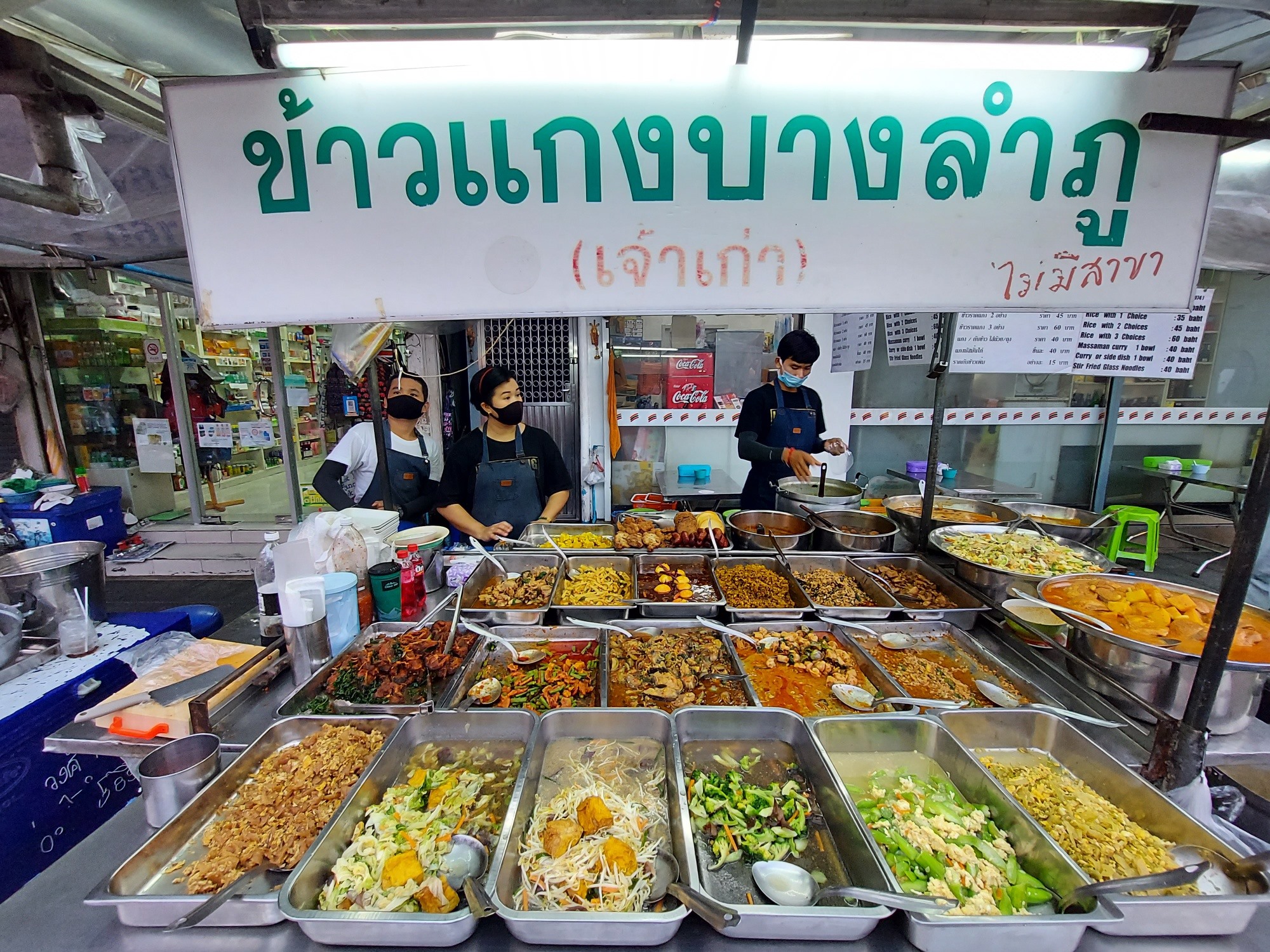 ส้มตำอุทุมพรกสิกรบางลำพู, คาริม โรตีมะตะบะ​, ขนมจีนน้ำยา บางลำภู, เจ้กบบางลำภู ต้มยำกุ้งรอบกลางคืน, Patonggo Cafe, จิระเย็นตาโฟ, ข้าวแกงบางลำพู 2517, ขนมเบื้องแม่ประภา, อาอีซะฮ์ รสดี, พัวกี่, ก๋วยเตี๋ยวลูกชิ้นปลานายง้ำ, โรงนํ้าชา มิตรามิตร, ข้าวแช่แม่ศิริ บางลำพู, พิกุลถั่วแปบแป้งสด, ห้องอาหารกร บางลำพู, เตี๋ยวตุ๋นบ้านสวน สาขาบางลำพู