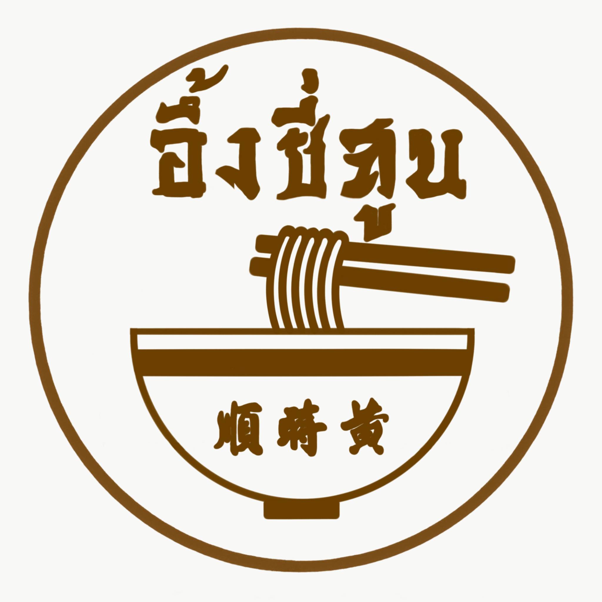 ส้มตำอุทุมพรกสิกรบางลำพู, คาริม โรตีมะตะบะ​, ขนมจีนน้ำยา บางลำภู, เจ้กบบางลำภู ต้มยำกุ้งรอบกลางคืน, Patonggo Cafe, จิระเย็นตาโฟ, ข้าวแกงบางลำพู 2517, ขนมเบื้องแม่ประภา, อาอีซะฮ์ รสดี, พัวกี่, ก๋วยเตี๋ยวลูกชิ้นปลานายง้ำ, โรงนํ้าชา มิตรามิตร, ข้าวแช่แม่ศิริ บางลำพู, พิกุลถั่วแปบแป้งสด, ห้องอาหารกร บางลำพู, เตี๋ยวตุ๋นบ้านสวน สาขาบางลำพู