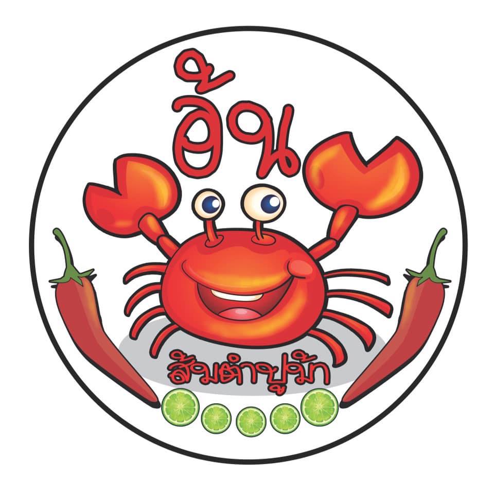 ร้านอ้นส้มตำปูม้า, ไผ่ขวาง, Zaab Station, เอมโอช by The Story, ครัวกางนา, คุ้มขวัญเจ้าเอย, ร้านบ้านเด, กุ่ยหมง, สวนอาหารเบญจรงค์ สุพรรณบุรี, ขัวะ, ลายน้ำ, มุมสบายครัวริมคลอง, ข้าวต้มโกเฑียร, นพรัตน์ ภัตตาคาร, กุ้งเป็น (เจ๊เน้ย), ขนาบน้ำสุพรรณบุรี and mellow, เรือนแพ (ครัวสุพรรณ) &amp; รีสอร์ท, ริมคลองเฮ้าส์, สุรชัยปลาเผา บึงไผ่แขก, Taiheiyo sushi suphanburi