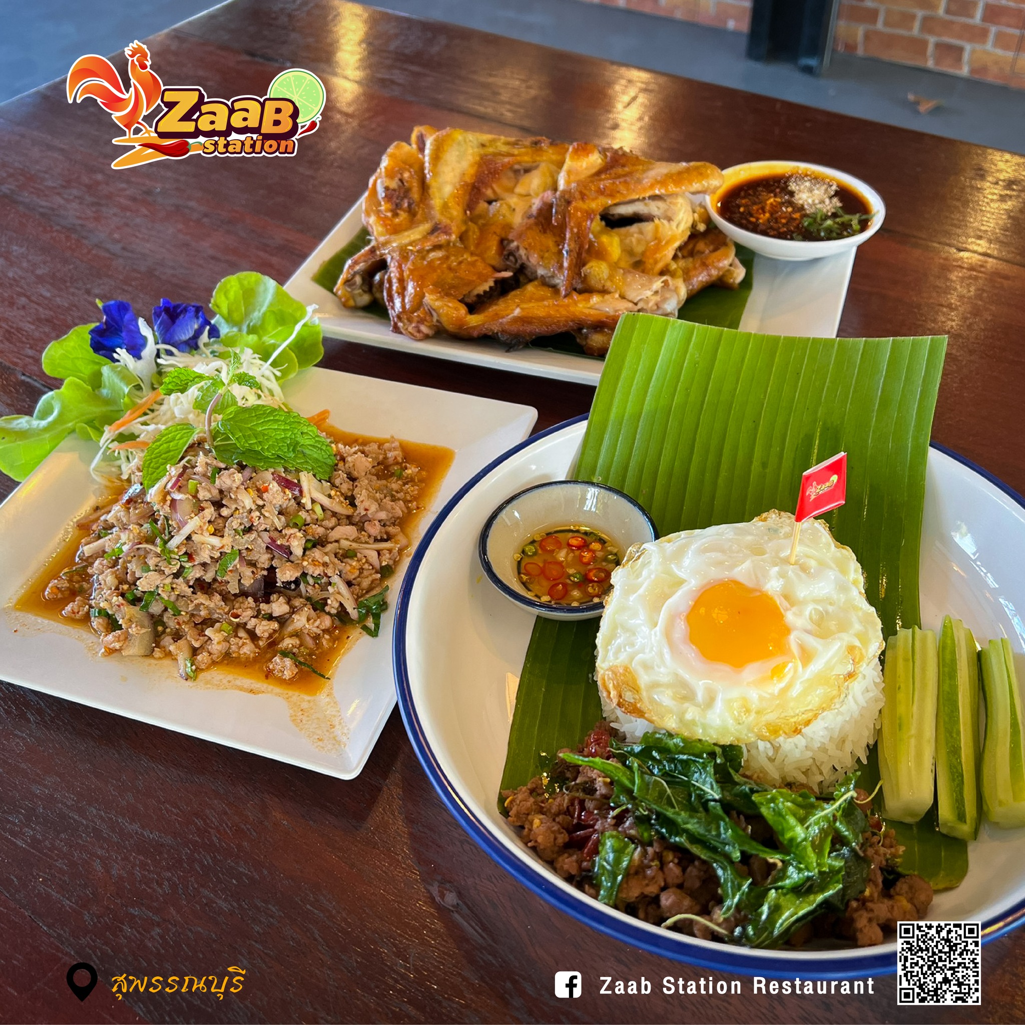 ร้านอ้นส้มตำปูม้า, ไผ่ขวาง, Zaab Station, เอมโอช by The Story, ครัวกางนา, คุ้มขวัญเจ้าเอย, ร้านบ้านเด, กุ่ยหมง, สวนอาหารเบญจรงค์ สุพรรณบุรี, ขัวะ, ลายน้ำ, มุมสบายครัวริมคลอง, ข้าวต้มโกเฑียร, นพรัตน์ ภัตตาคาร, กุ้งเป็น (เจ๊เน้ย), ขนาบน้ำสุพรรณบุรี and mellow, เรือนแพ (ครัวสุพรรณ) &amp; รีสอร์ท, ริมคลองเฮ้าส์, สุรชัยปลาเผา บึงไผ่แขก, Taiheiyo sushi suphanburi