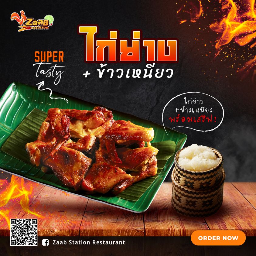 ร้านอ้นส้มตำปูม้า, ไผ่ขวาง, Zaab Station, เอมโอช by The Story, ครัวกางนา, คุ้มขวัญเจ้าเอย, ร้านบ้านเด, กุ่ยหมง, สวนอาหารเบญจรงค์ สุพรรณบุรี, ขัวะ, ลายน้ำ, มุมสบายครัวริมคลอง, ข้าวต้มโกเฑียร, นพรัตน์ ภัตตาคาร, กุ้งเป็น (เจ๊เน้ย), ขนาบน้ำสุพรรณบุรี and mellow, เรือนแพ (ครัวสุพรรณ) &amp; รีสอร์ท, ริมคลองเฮ้าส์, สุรชัยปลาเผา บึงไผ่แขก, Taiheiyo sushi suphanburi