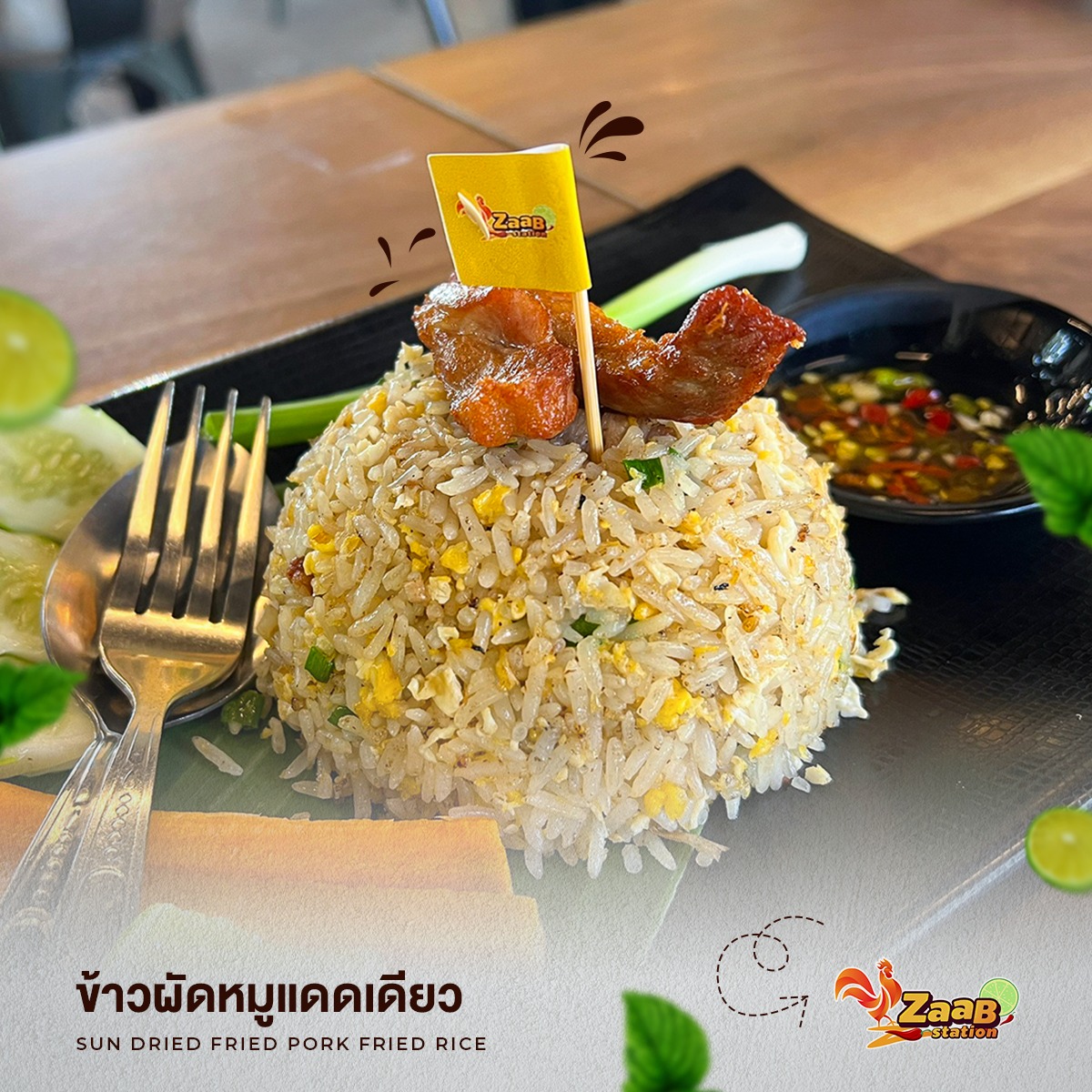 ร้านอ้นส้มตำปูม้า, ไผ่ขวาง, Zaab Station, เอมโอช by The Story, ครัวกางนา, คุ้มขวัญเจ้าเอย, ร้านบ้านเด, กุ่ยหมง, สวนอาหารเบญจรงค์ สุพรรณบุรี, ขัวะ, ลายน้ำ, มุมสบายครัวริมคลอง, ข้าวต้มโกเฑียร, นพรัตน์ ภัตตาคาร, กุ้งเป็น (เจ๊เน้ย), ขนาบน้ำสุพรรณบุรี and mellow, เรือนแพ (ครัวสุพรรณ) &amp; รีสอร์ท, ริมคลองเฮ้าส์, สุรชัยปลาเผา บึงไผ่แขก, Taiheiyo sushi suphanburi