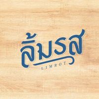 Ka-Num Home Cafe, mira cafe, สุขพอ-Sukpor, ลิ้มรส Limrot, RE - REST CAFE, BAMP : Beach &amp; Cafe, สุดา คาเฟ่ Suda Cafe", RAY CAFE, Top Seacret Beach Cafe, 25 Monday cafe', Tree House Cafe', Memory House Cafe HuaHin, B’day Cafe, 3pm cafe’, One &amp; Only Café, Bay Camp Cafe