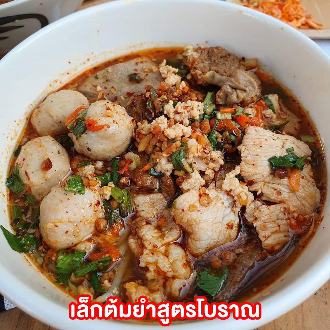 ก๋วยเตี๋ยวเกี๊ยว นายกุลรสนัว, เฮียไช้ ก๋วยเตี๋ยวต้มยำหมูบะช่อ, นัวโภชนา, Maekunkha, ก๋วยเตี๋ยวหมูป้าน้อยดินแดง แฟลต ช.3, ลุงเอสเตี๋ยวหมูต้มยำ, ก๋วยเตี๋ยวต้มยำหมูบะช่อ มาม่าหม้อไฟ เฮียจู๋-ลาดพร้าว71, ก๋วยเตี๋ยวตรอกโรงหมู, ก๋วยเตี๋ยวเอี่ยมน้อย, เจริญเส้น 查龙森, ทีเด็ด ก๋วยเตี๋ยวต้มยำหมูเด้งโบราณ, เป็นหนึ่ง ก๋วยเตี๋ยวต้มยำ เย็นตาโฟ, เล็กใหญ่ ก๋วยเตี๋ยวต้มยำโบราณ, แม่แสตมป์ก๋วยเตี๋ยวต้มยำหมูสับโบราณ, เปลว ก๋วยเตี๋ยวต้มยำ, ก๋วยเตี๋ยวต้มยำกากหมูสูตรโบราณ คลองเตย, ก๋วยเตี๋ยวต้มยำโบราณพ่อสนิท, เตี๋ยวตือ, 2พี่น้อง ก๋วยเตี๋ยวต้มยำ, พะเยาว์ก๋วยเตี๋ยวโบราณ, บ้านบุญรักษาก๋วยเตี๋ยวต้มยำโบราณ, ก๋วยเตี๋ยวต้มยำพันรี, ลุงเอ๋ก๋วยเตี๋ยวต้มยำโบราณ by plerm cup, เจ้าเจ็ด รวมโชค, ปรารีย์ ก๋วยเตี๋ยวต้มยำชามหมูเด้ง, ครัวเส้นแกงร้อน ก๋วยเตี๋ยวต้มยำ&อาหารตามสั่ง, ก๋วยเตี๋ยวหมูต้มยำมะนาวเจ็กพวง, เฮียบิ๊กห้าหม้อ