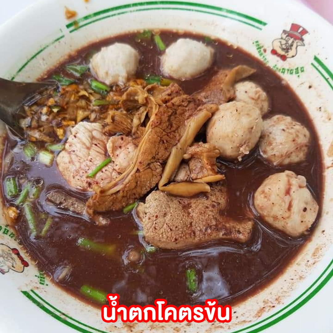 ก๋วยเตี๋ยวเกี๊ยว นายกุลรสนัว, เฮียไช้ ก๋วยเตี๋ยวต้มยำหมูบะช่อ, นัวโภชนา, Maekunkha, ก๋วยเตี๋ยวหมูป้าน้อยดินแดง แฟลต ช.3, ลุงเอสเตี๋ยวหมูต้มยำ, ก๋วยเตี๋ยวต้มยำหมูบะช่อ มาม่าหม้อไฟ เฮียจู๋-ลาดพร้าว71, ก๋วยเตี๋ยวตรอกโรงหมู, ก๋วยเตี๋ยวเอี่ยมน้อย, เจริญเส้น 查龙森, ทีเด็ด ก๋วยเตี๋ยวต้มยำหมูเด้งโบราณ, เป็นหนึ่ง ก๋วยเตี๋ยวต้มยำ เย็นตาโฟ, เล็กใหญ่ ก๋วยเตี๋ยวต้มยำโบราณ, แม่แสตมป์ก๋วยเตี๋ยวต้มยำหมูสับโบราณ, เปลว ก๋วยเตี๋ยวต้มยำ, ก๋วยเตี๋ยวต้มยำกากหมูสูตรโบราณ คลองเตย, ก๋วยเตี๋ยวต้มยำโบราณพ่อสนิท, เตี๋ยวตือ, 2พี่น้อง ก๋วยเตี๋ยวต้มยำ, พะเยาว์ก๋วยเตี๋ยวโบราณ, บ้านบุญรักษาก๋วยเตี๋ยวต้มยำโบราณ, ก๋วยเตี๋ยวต้มยำพันรี, ลุงเอ๋ก๋วยเตี๋ยวต้มยำโบราณ by plerm cup, เจ้าเจ็ด รวมโชค, ปรารีย์ ก๋วยเตี๋ยวต้มยำชามหมูเด้ง, ครัวเส้นแกงร้อน ก๋วยเตี๋ยวต้มยำ&อาหารตามสั่ง, ก๋วยเตี๋ยวหมูต้มยำมะนาวเจ็กพวง, เฮียบิ๊กห้าหม้อ