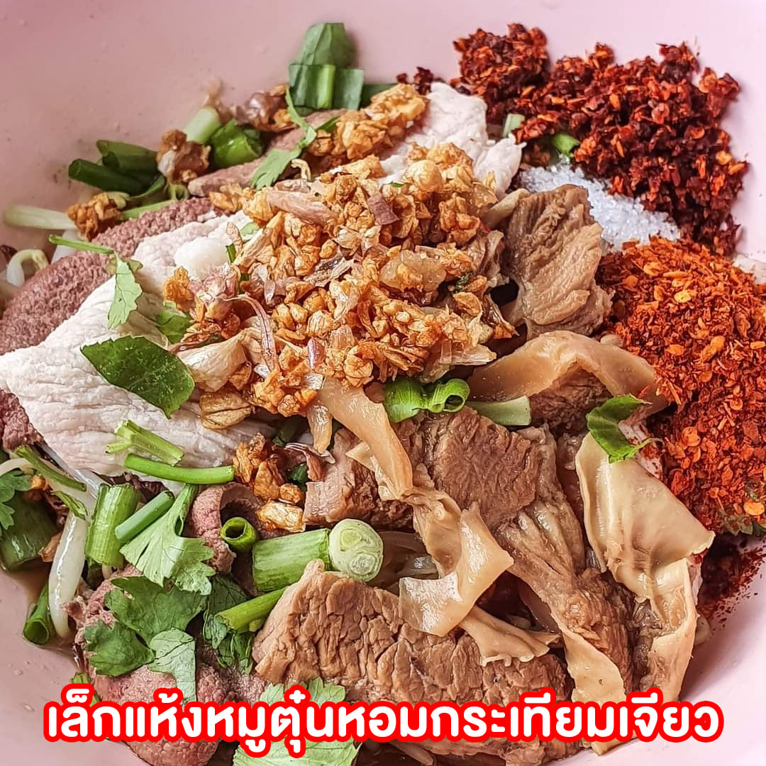 ก๋วยเตี๋ยวเกี๊ยว นายกุลรสนัว, เฮียไช้ ก๋วยเตี๋ยวต้มยำหมูบะช่อ, นัวโภชนา, Maekunkha, ก๋วยเตี๋ยวหมูป้าน้อยดินแดง แฟลต ช.3, ลุงเอสเตี๋ยวหมูต้มยำ, ก๋วยเตี๋ยวต้มยำหมูบะช่อ มาม่าหม้อไฟ เฮียจู๋-ลาดพร้าว71, ก๋วยเตี๋ยวตรอกโรงหมู, ก๋วยเตี๋ยวเอี่ยมน้อย, เจริญเส้น 查龙森, ทีเด็ด ก๋วยเตี๋ยวต้มยำหมูเด้งโบราณ, เป็นหนึ่ง ก๋วยเตี๋ยวต้มยำ เย็นตาโฟ, เล็กใหญ่ ก๋วยเตี๋ยวต้มยำโบราณ, แม่แสตมป์ก๋วยเตี๋ยวต้มยำหมูสับโบราณ, เปลว ก๋วยเตี๋ยวต้มยำ, ก๋วยเตี๋ยวต้มยำกากหมูสูตรโบราณ คลองเตย, ก๋วยเตี๋ยวต้มยำโบราณพ่อสนิท, เตี๋ยวตือ, 2พี่น้อง ก๋วยเตี๋ยวต้มยำ, พะเยาว์ก๋วยเตี๋ยวโบราณ, บ้านบุญรักษาก๋วยเตี๋ยวต้มยำโบราณ, ก๋วยเตี๋ยวต้มยำพันรี, ลุงเอ๋ก๋วยเตี๋ยวต้มยำโบราณ by plerm cup, เจ้าเจ็ด รวมโชค, ปรารีย์ ก๋วยเตี๋ยวต้มยำชามหมูเด้ง, ครัวเส้นแกงร้อน ก๋วยเตี๋ยวต้มยำ&อาหารตามสั่ง, ก๋วยเตี๋ยวหมูต้มยำมะนาวเจ็กพวง, เฮียบิ๊กห้าหม้อ
