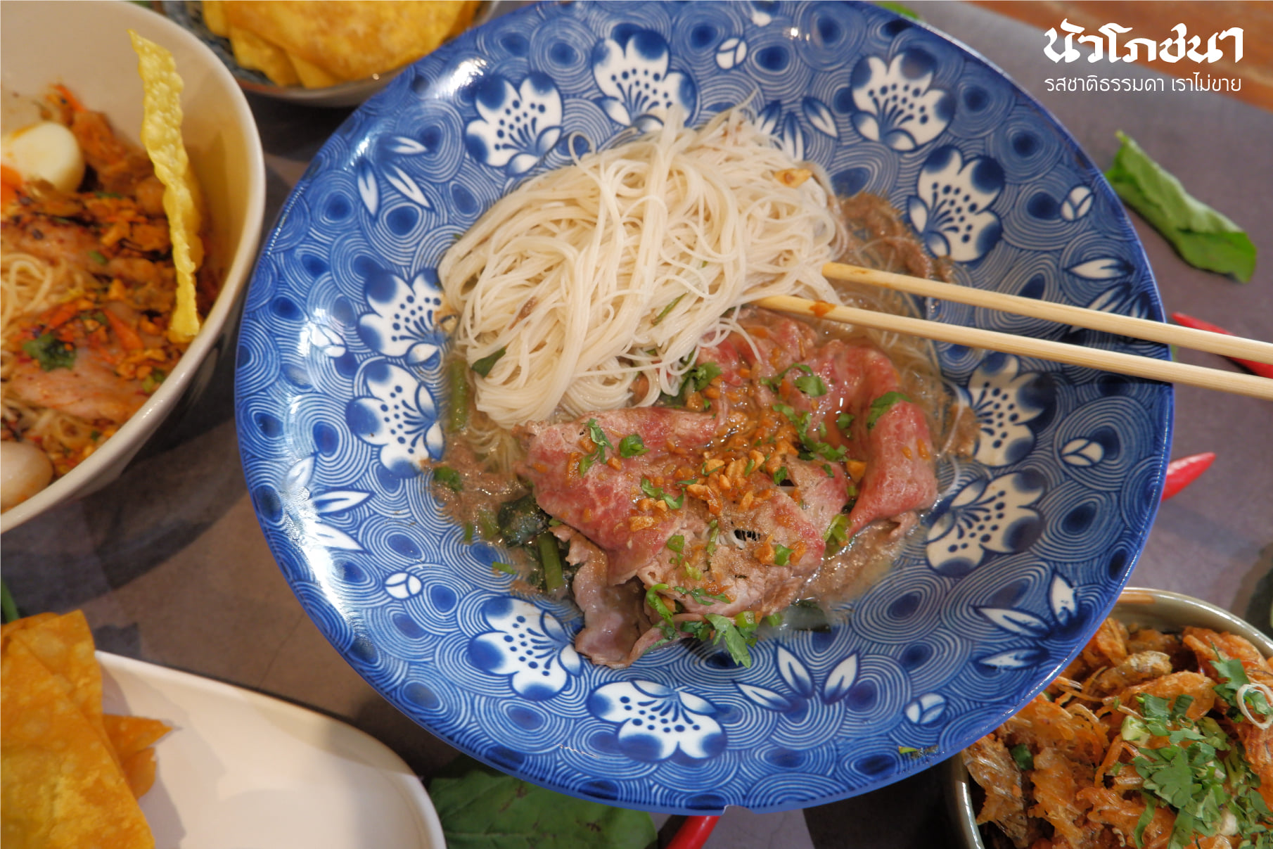 ก๋วยเตี๋ยวเกี๊ยว นายกุลรสนัว, เฮียไช้ ก๋วยเตี๋ยวต้มยำหมูบะช่อ, นัวโภชนา, Maekunkha, ก๋วยเตี๋ยวหมูป้าน้อยดินแดง แฟลต ช.3, ลุงเอสเตี๋ยวหมูต้มยำ, ก๋วยเตี๋ยวต้มยำหมูบะช่อ มาม่าหม้อไฟ เฮียจู๋-ลาดพร้าว71, ก๋วยเตี๋ยวตรอกโรงหมู, ก๋วยเตี๋ยวเอี่ยมน้อย, เจริญเส้น 查龙森, ทีเด็ด ก๋วยเตี๋ยวต้มยำหมูเด้งโบราณ, เป็นหนึ่ง ก๋วยเตี๋ยวต้มยำ เย็นตาโฟ, เล็กใหญ่ ก๋วยเตี๋ยวต้มยำโบราณ, แม่แสตมป์ก๋วยเตี๋ยวต้มยำหมูสับโบราณ, เปลว ก๋วยเตี๋ยวต้มยำ, ก๋วยเตี๋ยวต้มยำกากหมูสูตรโบราณ คลองเตย, ก๋วยเตี๋ยวต้มยำโบราณพ่อสนิท, เตี๋ยวตือ, 2พี่น้อง ก๋วยเตี๋ยวต้มยำ, พะเยาว์ก๋วยเตี๋ยวโบราณ, บ้านบุญรักษาก๋วยเตี๋ยวต้มยำโบราณ, ก๋วยเตี๋ยวต้มยำพันรี, ลุงเอ๋ก๋วยเตี๋ยวต้มยำโบราณ by plerm cup, เจ้าเจ็ด รวมโชค, ปรารีย์ ก๋วยเตี๋ยวต้มยำชามหมูเด้ง, ครัวเส้นแกงร้อน ก๋วยเตี๋ยวต้มยำ&อาหารตามสั่ง, ก๋วยเตี๋ยวหมูต้มยำมะนาวเจ็กพวง, เฮียบิ๊กห้าหม้อ
