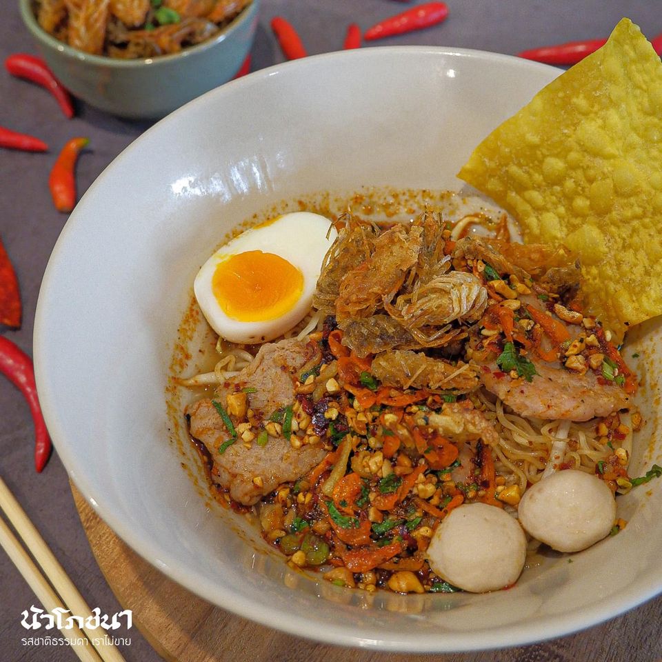 ก๋วยเตี๋ยวเกี๊ยว นายกุลรสนัว, เฮียไช้ ก๋วยเตี๋ยวต้มยำหมูบะช่อ, นัวโภชนา, Maekunkha, ก๋วยเตี๋ยวหมูป้าน้อยดินแดง แฟลต ช.3, ลุงเอสเตี๋ยวหมูต้มยำ, ก๋วยเตี๋ยวต้มยำหมูบะช่อ มาม่าหม้อไฟ เฮียจู๋-ลาดพร้าว71, ก๋วยเตี๋ยวตรอกโรงหมู, ก๋วยเตี๋ยวเอี่ยมน้อย, เจริญเส้น 查龙森, ทีเด็ด ก๋วยเตี๋ยวต้มยำหมูเด้งโบราณ, เป็นหนึ่ง ก๋วยเตี๋ยวต้มยำ เย็นตาโฟ, เล็กใหญ่ ก๋วยเตี๋ยวต้มยำโบราณ, แม่แสตมป์ก๋วยเตี๋ยวต้มยำหมูสับโบราณ, เปลว ก๋วยเตี๋ยวต้มยำ, ก๋วยเตี๋ยวต้มยำกากหมูสูตรโบราณ คลองเตย, ก๋วยเตี๋ยวต้มยำโบราณพ่อสนิท, เตี๋ยวตือ, 2พี่น้อง ก๋วยเตี๋ยวต้มยำ, พะเยาว์ก๋วยเตี๋ยวโบราณ, บ้านบุญรักษาก๋วยเตี๋ยวต้มยำโบราณ, ก๋วยเตี๋ยวต้มยำพันรี, ลุงเอ๋ก๋วยเตี๋ยวต้มยำโบราณ by plerm cup, เจ้าเจ็ด รวมโชค, ปรารีย์ ก๋วยเตี๋ยวต้มยำชามหมูเด้ง, ครัวเส้นแกงร้อน ก๋วยเตี๋ยวต้มยำ&อาหารตามสั่ง, ก๋วยเตี๋ยวหมูต้มยำมะนาวเจ็กพวง, เฮียบิ๊กห้าหม้อ