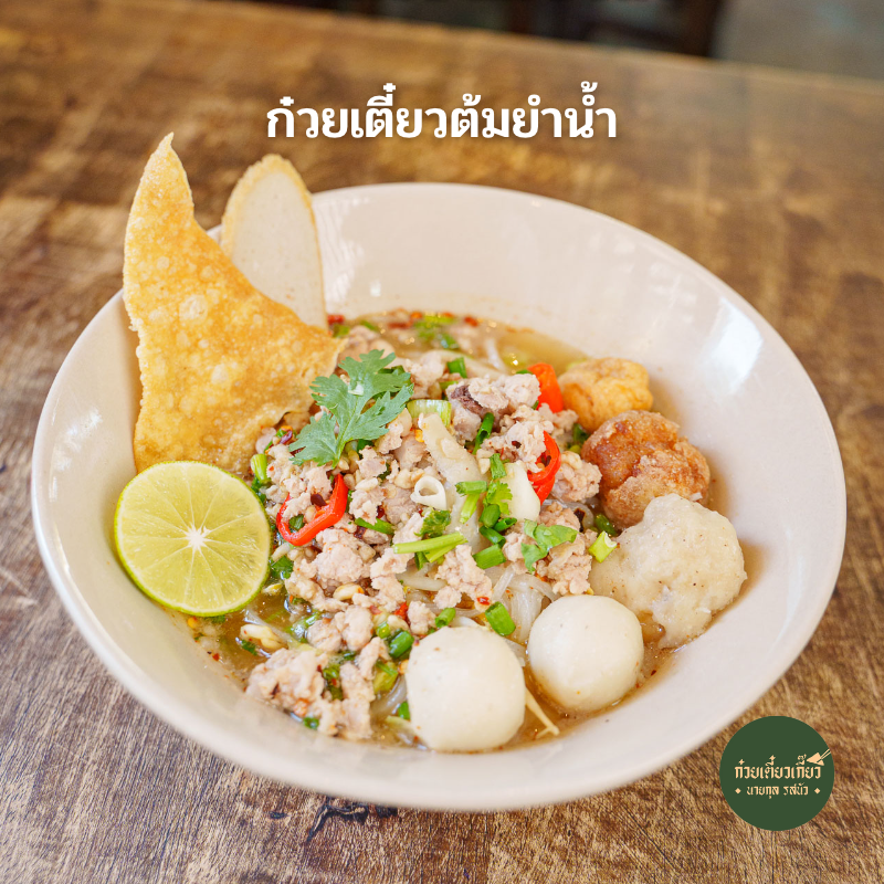 ก๋วยเตี๋ยวเกี๊ยว นายกุลรสนัว, เฮียไช้ ก๋วยเตี๋ยวต้มยำหมูบะช่อ, นัวโภชนา, Maekunkha, ก๋วยเตี๋ยวหมูป้าน้อยดินแดง แฟลต ช.3, ลุงเอสเตี๋ยวหมูต้มยำ, ก๋วยเตี๋ยวต้มยำหมูบะช่อ มาม่าหม้อไฟ เฮียจู๋-ลาดพร้าว71, ก๋วยเตี๋ยวตรอกโรงหมู, ก๋วยเตี๋ยวเอี่ยมน้อย, เจริญเส้น 查龙森, ทีเด็ด ก๋วยเตี๋ยวต้มยำหมูเด้งโบราณ, เป็นหนึ่ง ก๋วยเตี๋ยวต้มยำ เย็นตาโฟ, เล็กใหญ่ ก๋วยเตี๋ยวต้มยำโบราณ, แม่แสตมป์ก๋วยเตี๋ยวต้มยำหมูสับโบราณ, เปลว ก๋วยเตี๋ยวต้มยำ, ก๋วยเตี๋ยวต้มยำกากหมูสูตรโบราณ คลองเตย, ก๋วยเตี๋ยวต้มยำโบราณพ่อสนิท, เตี๋ยวตือ, 2พี่น้อง ก๋วยเตี๋ยวต้มยำ, พะเยาว์ก๋วยเตี๋ยวโบราณ, บ้านบุญรักษาก๋วยเตี๋ยวต้มยำโบราณ, ก๋วยเตี๋ยวต้มยำพันรี, ลุงเอ๋ก๋วยเตี๋ยวต้มยำโบราณ by plerm cup, เจ้าเจ็ด รวมโชค, ปรารีย์ ก๋วยเตี๋ยวต้มยำชามหมูเด้ง, ครัวเส้นแกงร้อน ก๋วยเตี๋ยวต้มยำ&อาหารตามสั่ง, ก๋วยเตี๋ยวหมูต้มยำมะนาวเจ็กพวง, เฮียบิ๊กห้าหม้อ