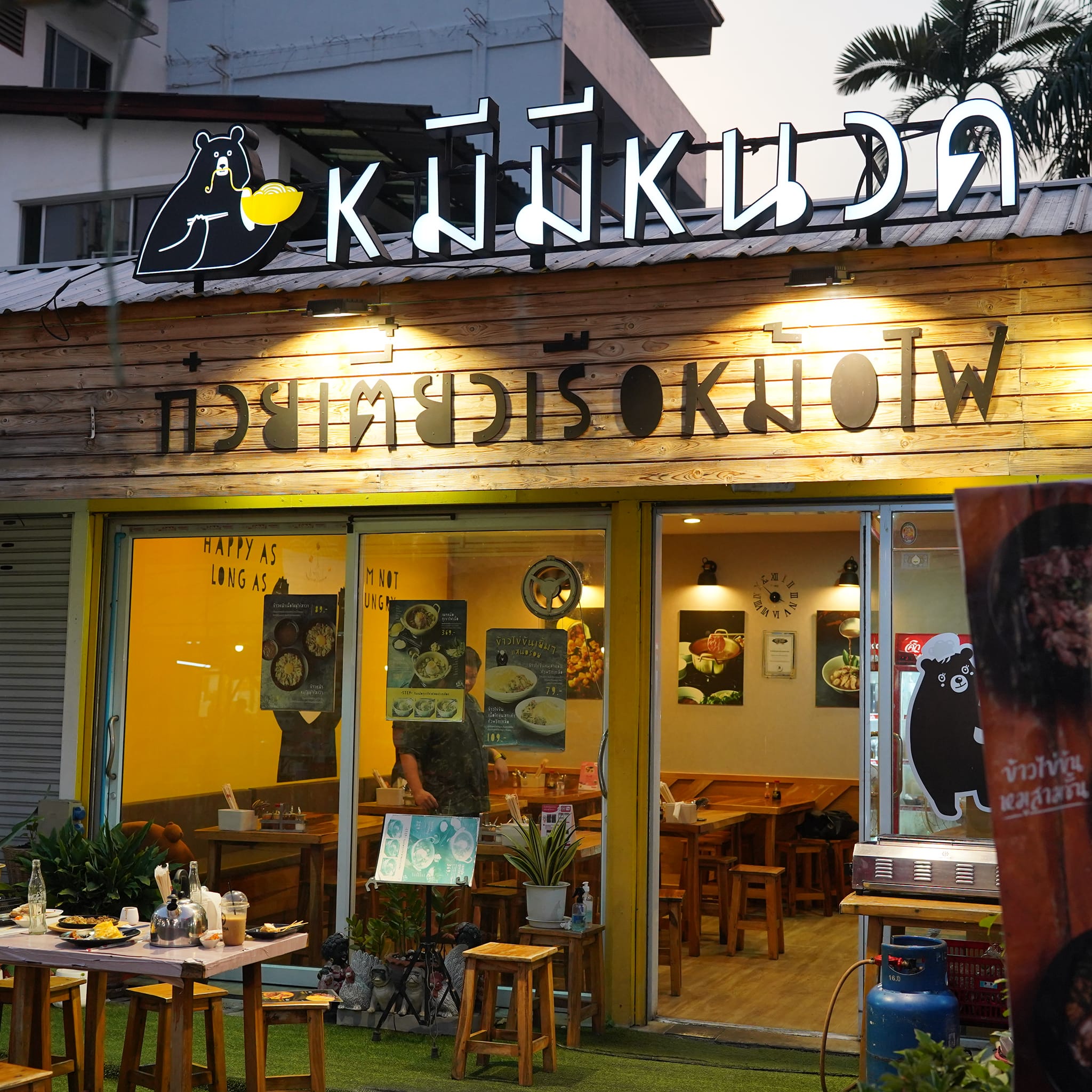 ก๋วยเตี๋ยวเกี๊ยว นายกุลรสนัว, เฮียไช้ ก๋วยเตี๋ยวต้มยำหมูบะช่อ, นัวโภชนา, Maekunkha, ก๋วยเตี๋ยวหมูป้าน้อยดินแดง แฟลต ช.3, ลุงเอสเตี๋ยวหมูต้มยำ, ก๋วยเตี๋ยวต้มยำหมูบะช่อ มาม่าหม้อไฟ เฮียจู๋-ลาดพร้าว71, ก๋วยเตี๋ยวตรอกโรงหมู, ก๋วยเตี๋ยวเอี่ยมน้อย, เจริญเส้น 查龙森, ทีเด็ด ก๋วยเตี๋ยวต้มยำหมูเด้งโบราณ, เป็นหนึ่ง ก๋วยเตี๋ยวต้มยำ เย็นตาโฟ, เล็กใหญ่ ก๋วยเตี๋ยวต้มยำโบราณ, แม่แสตมป์ก๋วยเตี๋ยวต้มยำหมูสับโบราณ, เปลว ก๋วยเตี๋ยวต้มยำ, ก๋วยเตี๋ยวต้มยำกากหมูสูตรโบราณ คลองเตย, ก๋วยเตี๋ยวต้มยำโบราณพ่อสนิท, เตี๋ยวตือ, 2พี่น้อง ก๋วยเตี๋ยวต้มยำ, พะเยาว์ก๋วยเตี๋ยวโบราณ, บ้านบุญรักษาก๋วยเตี๋ยวต้มยำโบราณ, ก๋วยเตี๋ยวต้มยำพันรี, ลุงเอ๋ก๋วยเตี๋ยวต้มยำโบราณ by plerm cup, เจ้าเจ็ด รวมโชค, ปรารีย์ ก๋วยเตี๋ยวต้มยำชามหมูเด้ง, ครัวเส้นแกงร้อน ก๋วยเตี๋ยวต้มยำ&อาหารตามสั่ง, ก๋วยเตี๋ยวหมูต้มยำมะนาวเจ็กพวง, เฮียบิ๊กห้าหม้อ