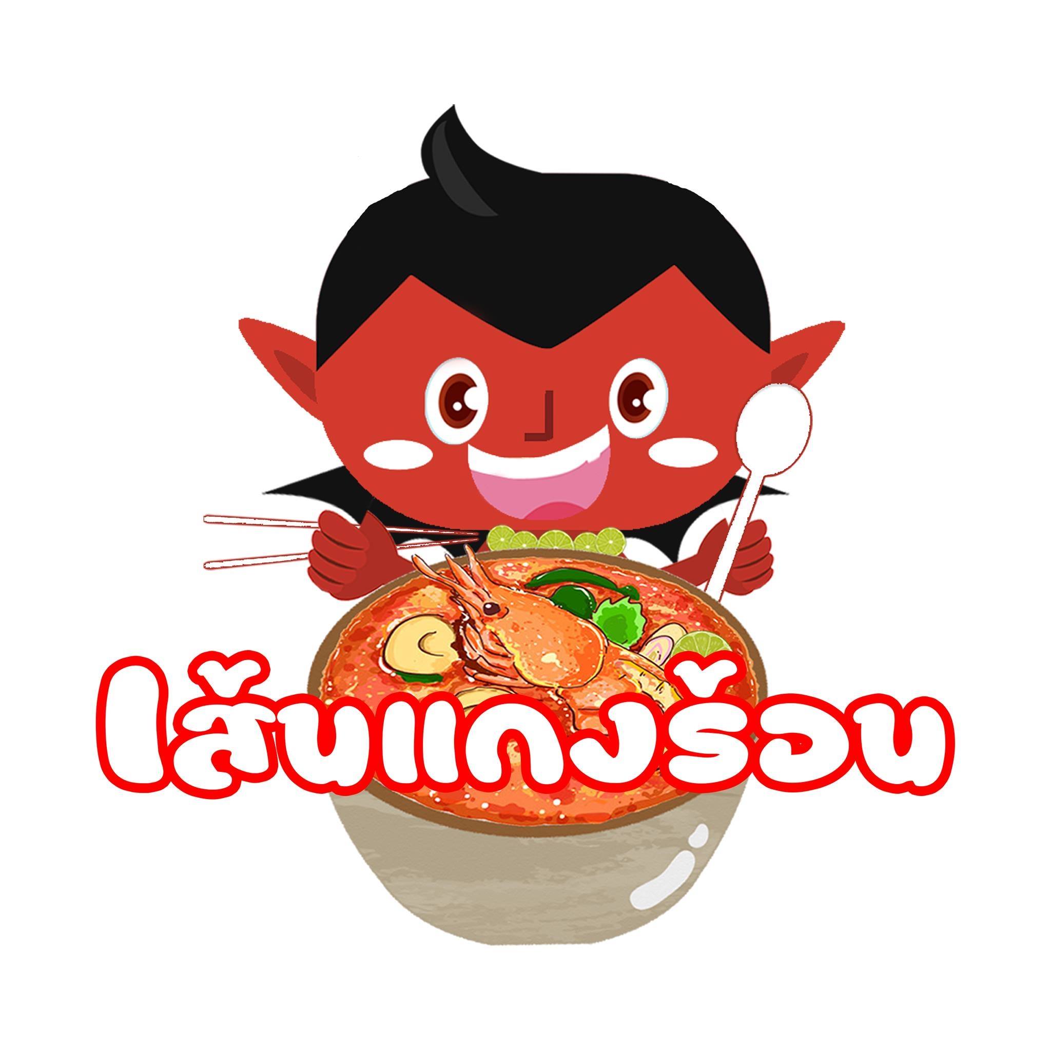 ก๋วยเตี๋ยวเกี๊ยว นายกุลรสนัว, เฮียไช้ ก๋วยเตี๋ยวต้มยำหมูบะช่อ, นัวโภชนา, Maekunkha, ก๋วยเตี๋ยวหมูป้าน้อยดินแดง แฟลต ช.3, ลุงเอสเตี๋ยวหมูต้มยำ, ก๋วยเตี๋ยวต้มยำหมูบะช่อ มาม่าหม้อไฟ เฮียจู๋-ลาดพร้าว71, ก๋วยเตี๋ยวตรอกโรงหมู, ก๋วยเตี๋ยวเอี่ยมน้อย, เจริญเส้น 查龙森, ทีเด็ด ก๋วยเตี๋ยวต้มยำหมูเด้งโบราณ, เป็นหนึ่ง ก๋วยเตี๋ยวต้มยำ เย็นตาโฟ, เล็กใหญ่ ก๋วยเตี๋ยวต้มยำโบราณ, แม่แสตมป์ก๋วยเตี๋ยวต้มยำหมูสับโบราณ, เปลว ก๋วยเตี๋ยวต้มยำ, ก๋วยเตี๋ยวต้มยำกากหมูสูตรโบราณ คลองเตย, ก๋วยเตี๋ยวต้มยำโบราณพ่อสนิท, เตี๋ยวตือ, 2พี่น้อง ก๋วยเตี๋ยวต้มยำ, พะเยาว์ก๋วยเตี๋ยวโบราณ, บ้านบุญรักษาก๋วยเตี๋ยวต้มยำโบราณ, ก๋วยเตี๋ยวต้มยำพันรี, ลุงเอ๋ก๋วยเตี๋ยวต้มยำโบราณ by plerm cup, เจ้าเจ็ด รวมโชค, ปรารีย์ ก๋วยเตี๋ยวต้มยำชามหมูเด้ง, ครัวเส้นแกงร้อน ก๋วยเตี๋ยวต้มยำ&อาหารตามสั่ง, ก๋วยเตี๋ยวหมูต้มยำมะนาวเจ็กพวง, เฮียบิ๊กห้าหม้อ