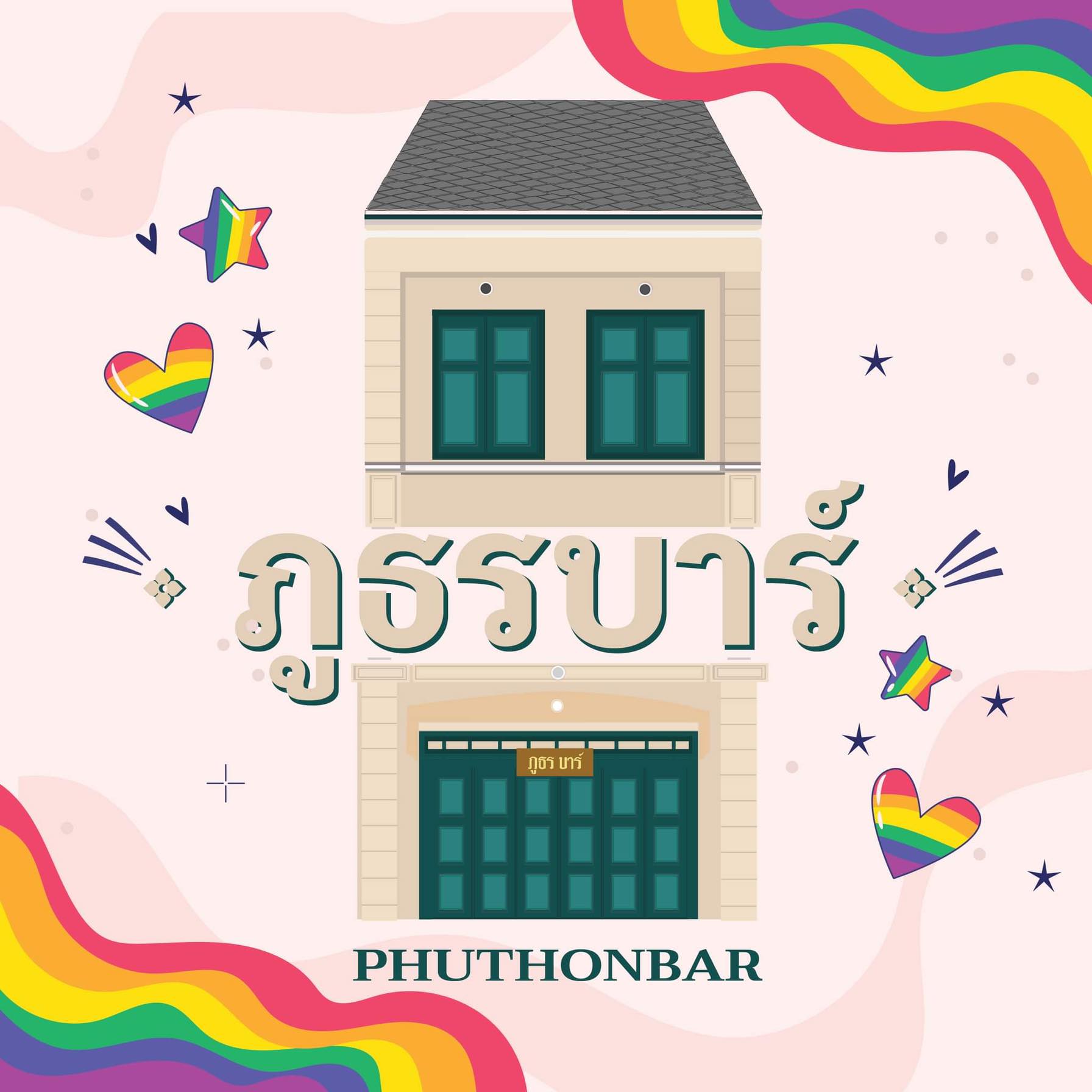 Anya Authentic Thai Cuisine, Kinu, สาขาเสาชิงช้า, ภูธรบาร์, ครัวอัปษร, สาขาถนนดินสอ, ขนมกุ๋ยช่ายเจ๊ต้อย, ตาชัยก๋วยเตี๋ยวสุโขทัย, โกปี๊เฮี้ยะไถ่กี่ ณ เสาชิงช้า, ไทยทำ เกาเหลาสมองหมู, จิต เตาถ่าน, ศิริพรโภชนา, มนต์ นมสด, เจ๊นี เผือกหิมะ, ลูกชิ้นหมูแพร่งนรา, นายอ้วนเย็นตาโฟเสาชิงช้า, สุขนิยม ขนมครกสิงคโปร์, ทิพย์สมัย ผัดไทยประตูผี, เช็งซิมอี๊ , สาขาเสาชิงช้า, Bite and Bond, ร้านติ่นฟง Tinn Feng, บรรพชน Bun Bar Chon, นมโจ เสาชิงช้า, ข้าวหมูแดงนายชุน