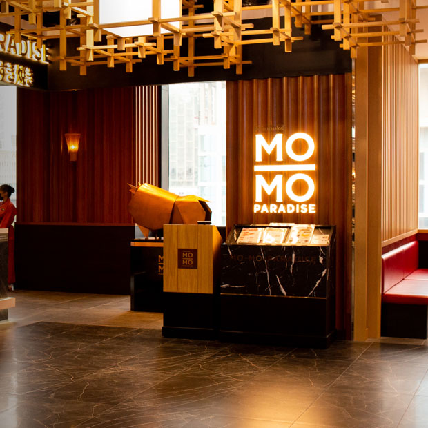 Wisdom International Buffet, BNPCuisine, Yakiniku Tan, Mo-Mo-Paradise, สาขา The Emporium, GuruGyuu, MATSU SUSHI, สาขาขอนแก่น