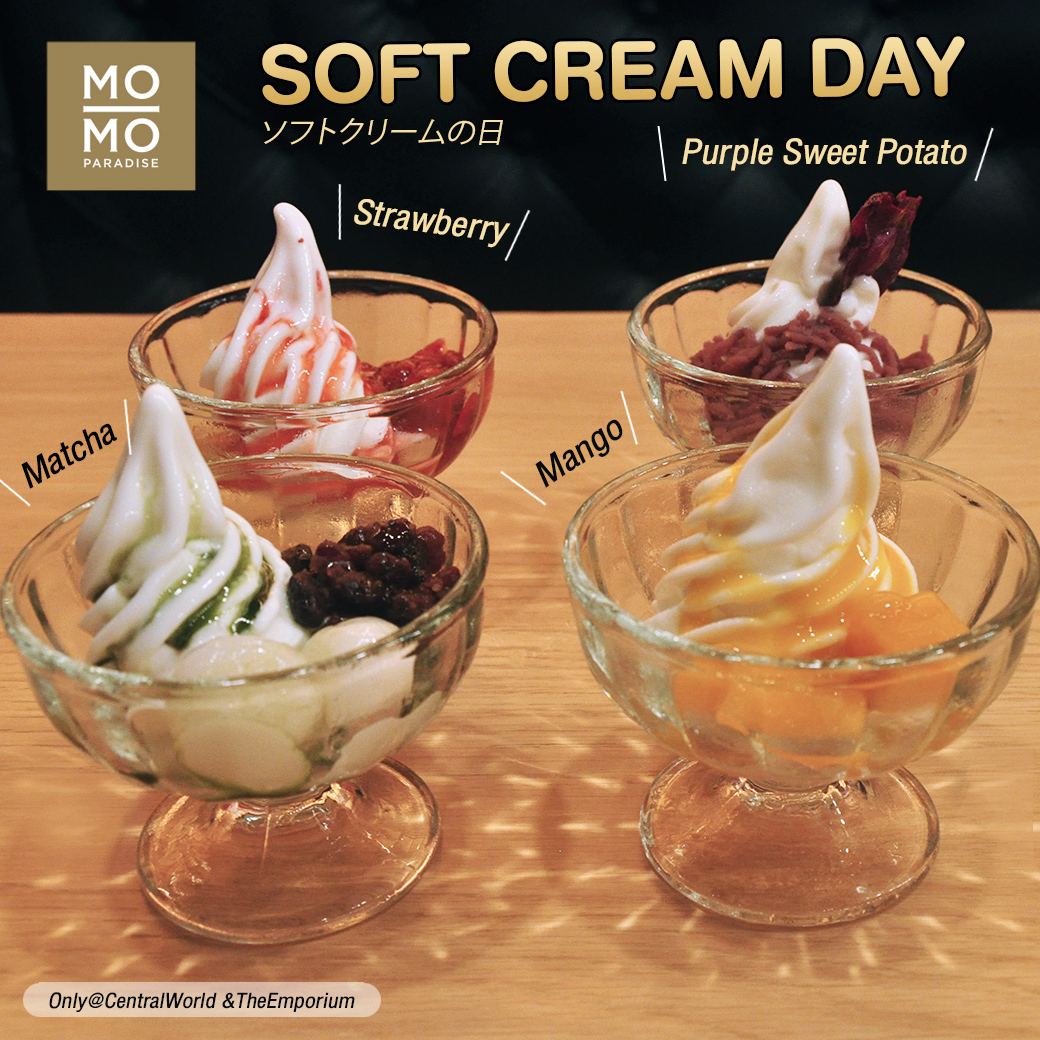 Wisdom International Buffet, BNPCuisine, Yakiniku Tan, Mo-Mo-Paradise, สาขา The Emporium, GuruGyuu, MATSU SUSHI, สาขาขอนแก่น