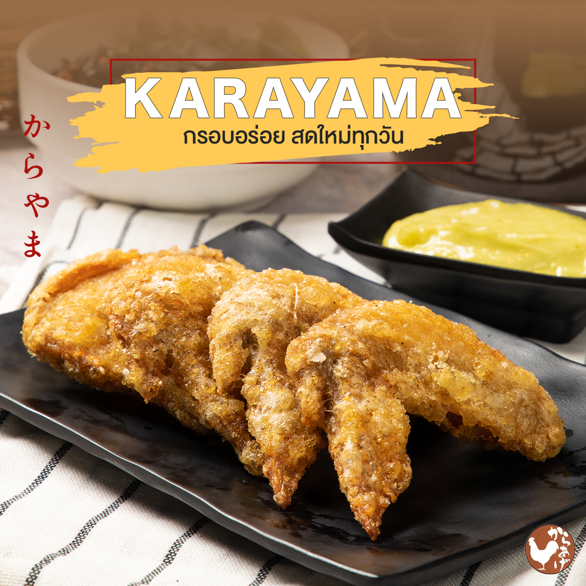 สามย่านมิตรทาวน์, TP TEA Thailand, Seoul_hotteok_bkk, Karayama Thailand, Yuanmingyuan หยวนหมิงหยวนเส้นหมี่ 元銘緣米粉 Thailand , สามย่านมิตรทาวน์, MOS BURGER Thailand สามย่าน มิตรทาวน์, พันละวัน-Pun le one สามย่าน มิตรทาวน์, เนื้อแท้, Youngdabang, K-StrEAT, BangBao, THE COFFEE CLUB THAILAND, A Ramen, Shinkanzen sushi, สาขาสามย่านมิตรทาวน์