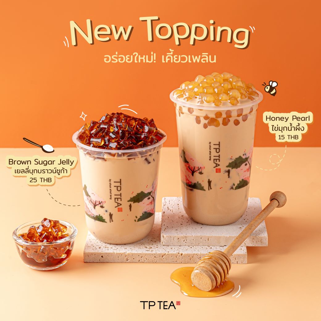 สามย่านมิตรทาวน์, TP TEA Thailand, Seoul_hotteok_bkk, Karayama Thailand, Yuanmingyuan หยวนหมิงหยวนเส้นหมี่ 元銘緣米粉 Thailand , สามย่านมิตรทาวน์, MOS BURGER Thailand สามย่าน มิตรทาวน์, พันละวัน-Pun le one สามย่าน มิตรทาวน์, เนื้อแท้, Youngdabang, K-StrEAT, BangBao, THE COFFEE CLUB THAILAND, A Ramen, Shinkanzen sushi, สาขาสามย่านมิตรทาวน์