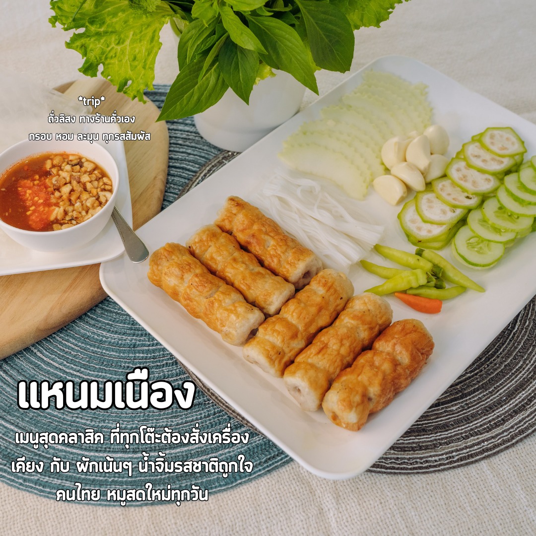 อิ่มเอิบแหนมเนือง, แอมเฮือง อาหารเวียตนาม, M.J. แหนมเนือง หนองคาย พลับพลาชัย, Arunee Cuisine, เชิญตะวัน, คำม่วน แหนมเนือง, สาขาหทัยราษฏร์, บ้านเวียดนาม คลอง4, Winner House, Pho Van, พี่หยองแหนมเนือง, วิลลี่แหนมเนือง Delivery, So Saigon เมืองทองธานี, กรีน แหนมเนือง, Saigon Recipe, Eat Viet, ครัวเมืองเว้ ลาว-ญวน, แหนมเนืองลับแล, แหนมเนืองคุณอ้อ, ลองดู, SAIGON VIETNAMESE RESTAURANT, โรงแรม ASIA HOTEL, VT แหนมเนือง, สาขาพระราม9, MJ แหนมเนืองอาหารเวียดนาม-อีสาน ทวีวัฒนา, ยัมมี่ แหนมเนือง เซ็นจูรี่ อ่อนนุช, Thuyền, แหนมเนืองนายช่าง Delivery