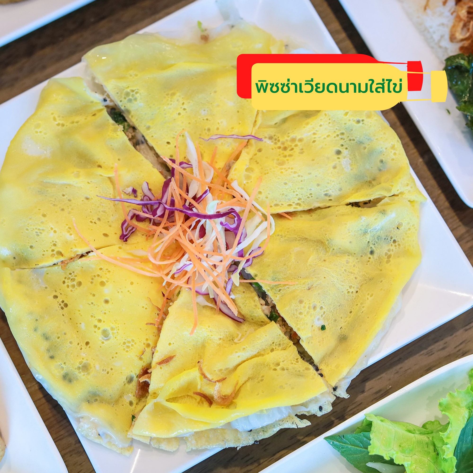 อิ่มเอิบแหนมเนือง, แอมเฮือง อาหารเวียตนาม, M.J. แหนมเนือง หนองคาย พลับพลาชัย, Arunee Cuisine, เชิญตะวัน, คำม่วน แหนมเนือง, สาขาหทัยราษฏร์, บ้านเวียดนาม คลอง4, Winner House, Pho Van, พี่หยองแหนมเนือง, วิลลี่แหนมเนือง Delivery, So Saigon เมืองทองธานี, กรีน แหนมเนือง, Saigon Recipe, Eat Viet, ครัวเมืองเว้ ลาว-ญวน, แหนมเนืองลับแล, แหนมเนืองคุณอ้อ, ลองดู, SAIGON VIETNAMESE RESTAURANT, โรงแรม ASIA HOTEL, VT แหนมเนือง, สาขาพระราม9, MJ แหนมเนืองอาหารเวียดนาม-อีสาน ทวีวัฒนา, ยัมมี่ แหนมเนือง เซ็นจูรี่ อ่อนนุช, Thuyền, แหนมเนืองนายช่าง Delivery