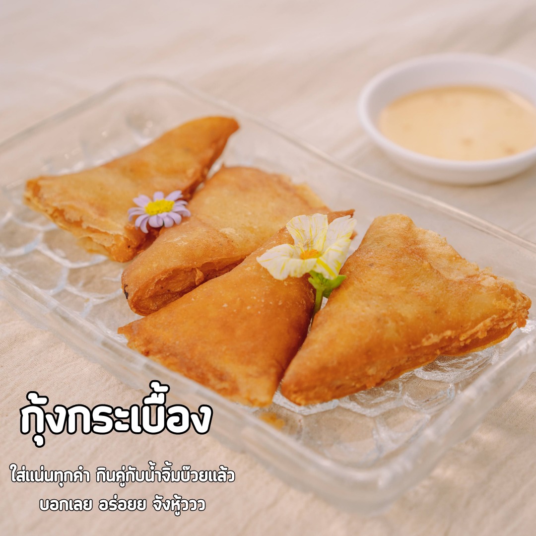 อิ่มเอิบแหนมเนือง, แอมเฮือง อาหารเวียตนาม, M.J. แหนมเนือง หนองคาย พลับพลาชัย, Arunee Cuisine, เชิญตะวัน, คำม่วน แหนมเนือง, สาขาหทัยราษฏร์, บ้านเวียดนาม คลอง4, Winner House, Pho Van, พี่หยองแหนมเนือง, วิลลี่แหนมเนือง Delivery, So Saigon เมืองทองธานี, กรีน แหนมเนือง, Saigon Recipe, Eat Viet, ครัวเมืองเว้ ลาว-ญวน, แหนมเนืองลับแล, แหนมเนืองคุณอ้อ, ลองดู, SAIGON VIETNAMESE RESTAURANT, โรงแรม ASIA HOTEL, VT แหนมเนือง, สาขาพระราม9, MJ แหนมเนืองอาหารเวียดนาม-อีสาน ทวีวัฒนา, ยัมมี่ แหนมเนือง เซ็นจูรี่ อ่อนนุช, Thuyền, แหนมเนืองนายช่าง Delivery