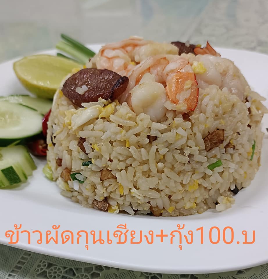 อิ่มเอิบแหนมเนือง, แอมเฮือง อาหารเวียตนาม, M.J. แหนมเนือง หนองคาย พลับพลาชัย, Arunee Cuisine, เชิญตะวัน, คำม่วน แหนมเนือง, สาขาหทัยราษฏร์, บ้านเวียดนาม คลอง4, Winner House, Pho Van, พี่หยองแหนมเนือง, วิลลี่แหนมเนือง Delivery, So Saigon เมืองทองธานี, กรีน แหนมเนือง, Saigon Recipe, Eat Viet, ครัวเมืองเว้ ลาว-ญวน, แหนมเนืองลับแล, แหนมเนืองคุณอ้อ, ลองดู, SAIGON VIETNAMESE RESTAURANT, โรงแรม ASIA HOTEL, VT แหนมเนือง, สาขาพระราม9, MJ แหนมเนืองอาหารเวียดนาม-อีสาน ทวีวัฒนา, ยัมมี่ แหนมเนือง เซ็นจูรี่ อ่อนนุช, Thuyền, แหนมเนืองนายช่าง Delivery