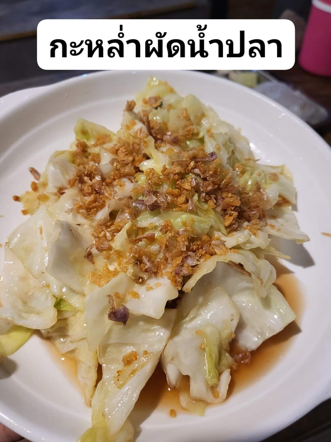 ข้าวต้มปลา 164, สาขาพัทยา, ข้าวต้มกุ๊ย ปาหนัน สูตรต้นตำรับ สาขาพัทยา , ข้าวต้มปลาเจ้าเก่า ลานโพธิ์เดิม, เจ๊นงค์ ข้าวต้มบาทเดียว พัทยา, ข้าวต้มป้าเล็กโต้รุ่ง, ราชาข้าวต้มผักบุ้งลอยฟ้า พัทยากลาง, ป.อยู่เย็นรสเด่น พัทยา, ข้าวต้มปลาปัญญาชน, สาขาพัทยากลางสาย 3, ราชาข้าวต้มผักบุ้งลอยฟ้า, สาขาพัทยาสาย 3, ข้าวต้มหนุ่ม พัทยา, ตี๋เล็ก ข้าวต้มปลา, ข้าวต้มปลาแป๊ะจั๊ว, ร้านข้าวต้มประจันบาน, ข้าวต้มโชคอนันต์