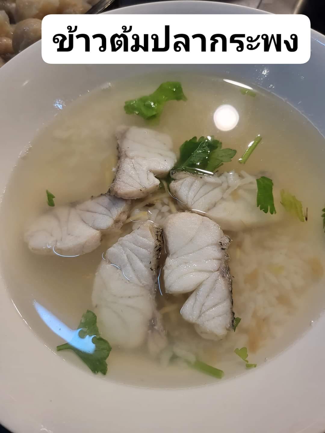 ข้าวต้มปลา 164, สาขาพัทยา, ข้าวต้มกุ๊ย ปาหนัน สูตรต้นตำรับ สาขาพัทยา , ข้าวต้มปลาเจ้าเก่า ลานโพธิ์เดิม, เจ๊นงค์ ข้าวต้มบาทเดียว พัทยา, ข้าวต้มป้าเล็กโต้รุ่ง, ราชาข้าวต้มผักบุ้งลอยฟ้า พัทยากลาง, ป.อยู่เย็นรสเด่น พัทยา, ข้าวต้มปลาปัญญาชน, สาขาพัทยากลางสาย 3, ราชาข้าวต้มผักบุ้งลอยฟ้า, สาขาพัทยาสาย 3, ข้าวต้มหนุ่ม พัทยา, ตี๋เล็ก ข้าวต้มปลา, ข้าวต้มปลาแป๊ะจั๊ว, ร้านข้าวต้มประจันบาน, ข้าวต้มโชคอนันต์